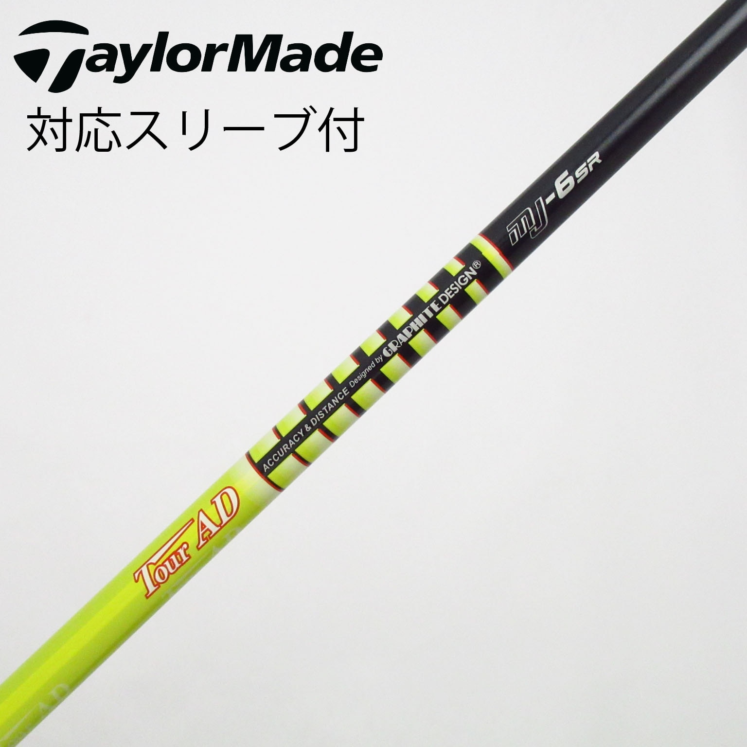 中古】Tour AD MJ ドライバー用_スリーブ付 Tour AD MJ-6 SR C