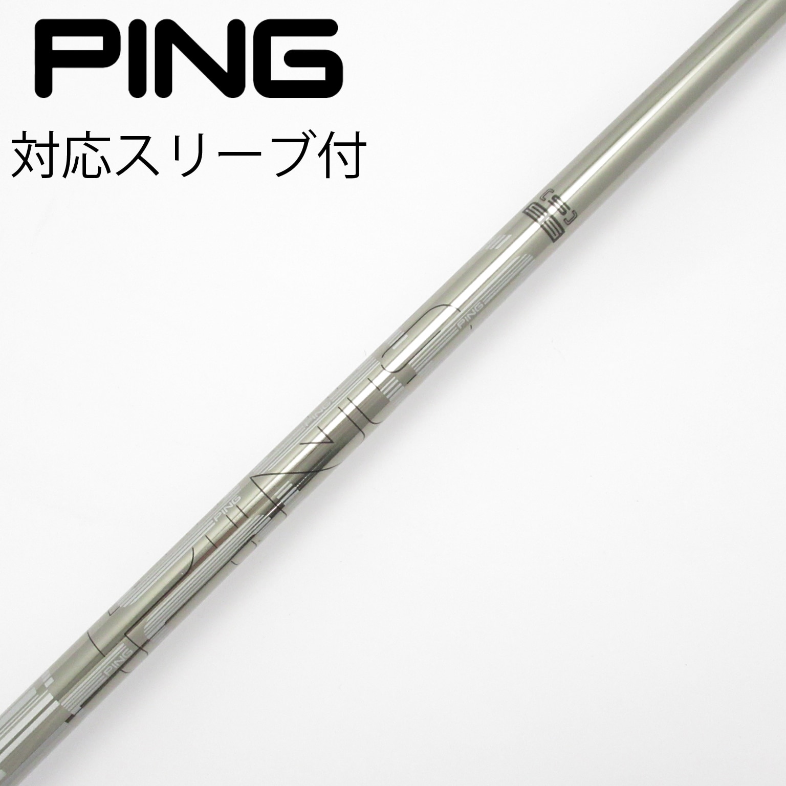 中古】ピン 純正シャフト ドライバー用_スリーブ付 PING TOUR 173-55