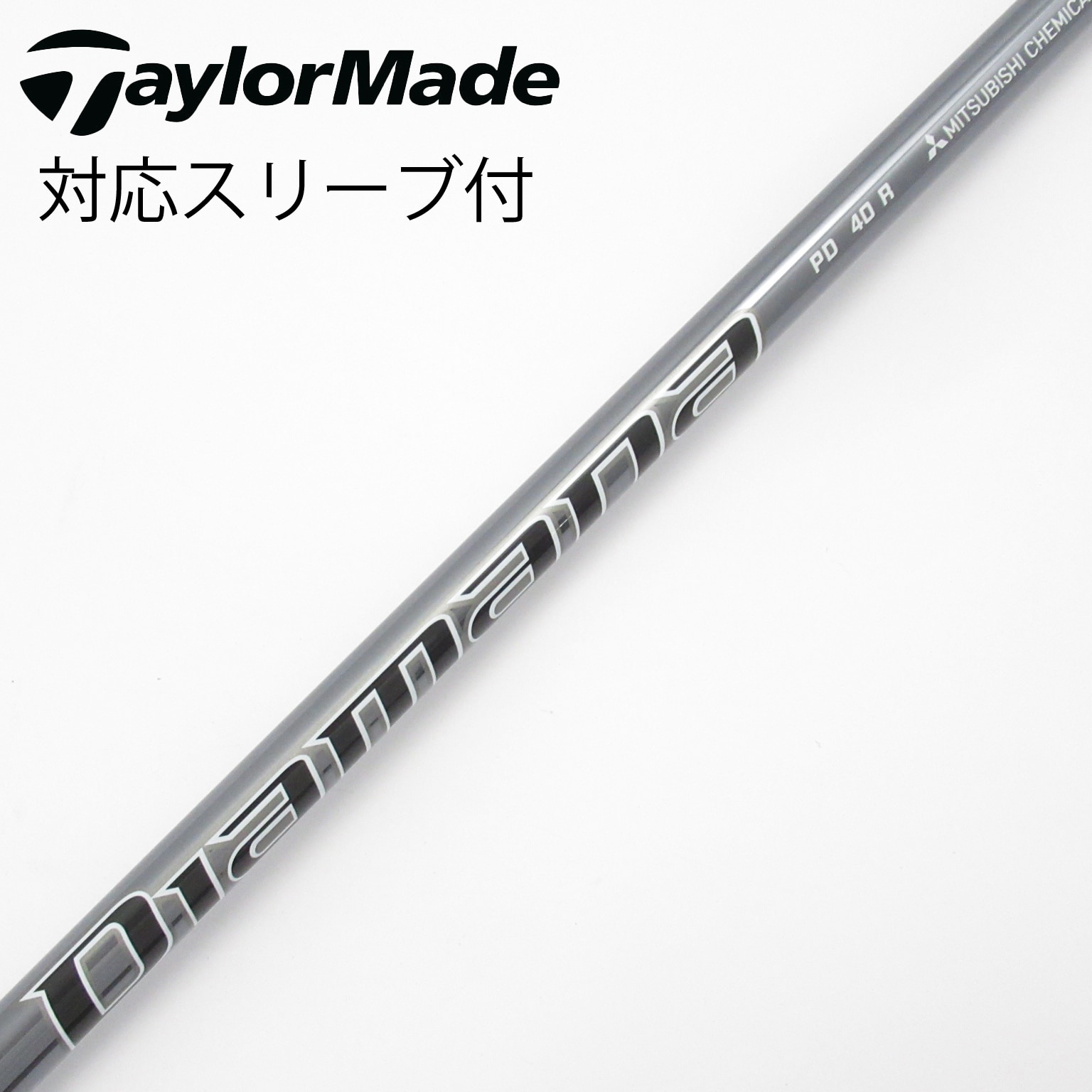 中古】Diamana PD シャフト・スリーブ (三菱ケミカル) Diamana 通販
