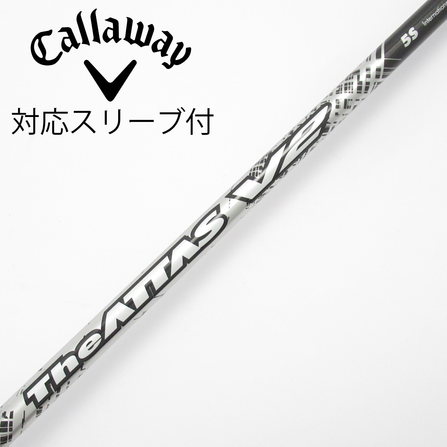 中古】THE ATTAS V2 ドライバー用_スリーブ付 THE ATTAS V2 5 S C