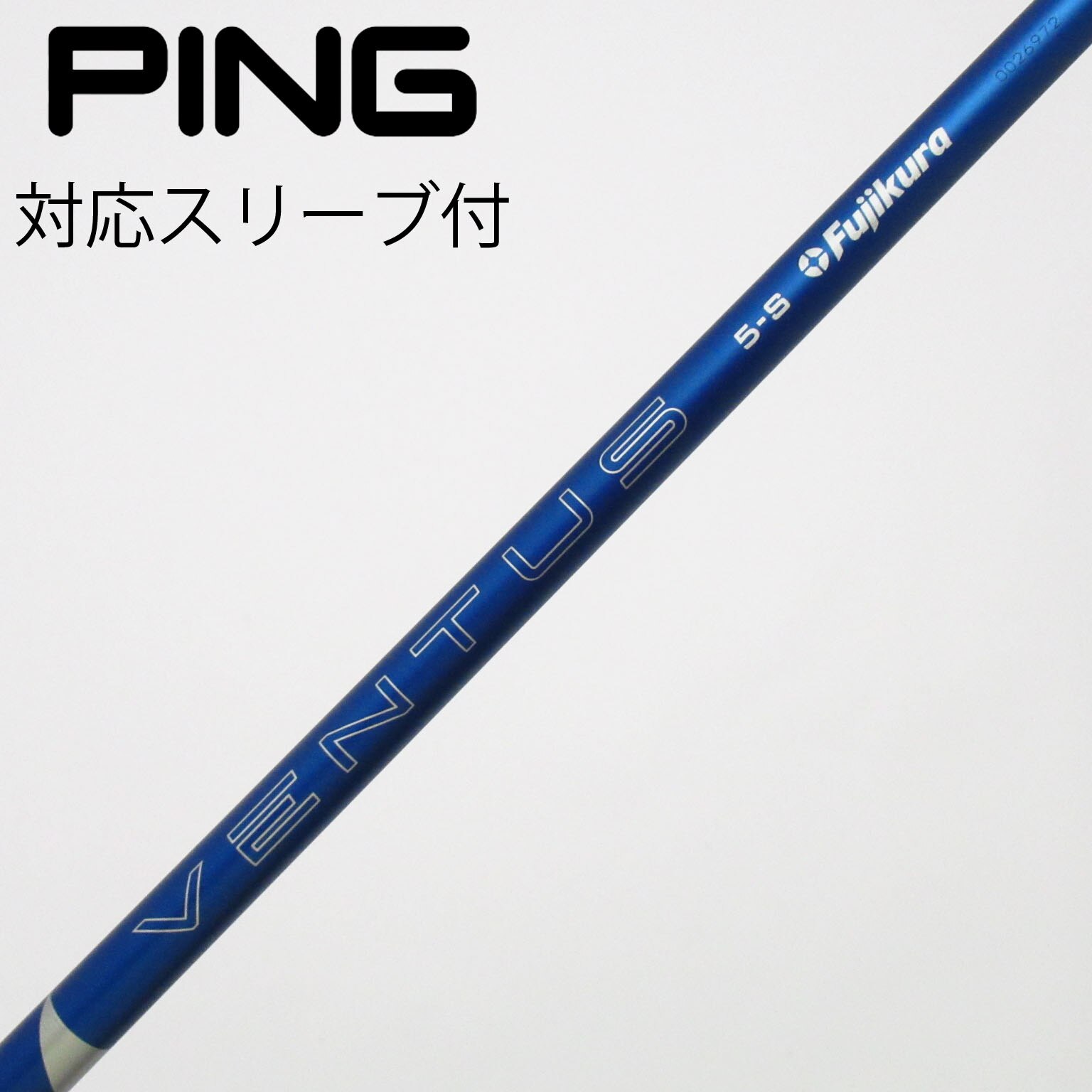 中古】VENTUS BLUE(2024) ドライバー用_スリーブ付 VENTUS BLUE 5(2024