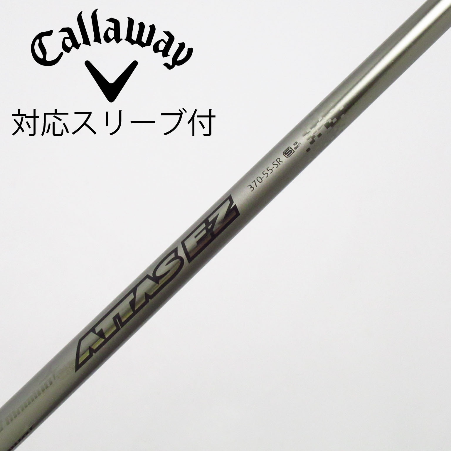 中古】USTマミヤ シャフト ユーティリティ用_スリーブ付 ATTAS EZ 370
