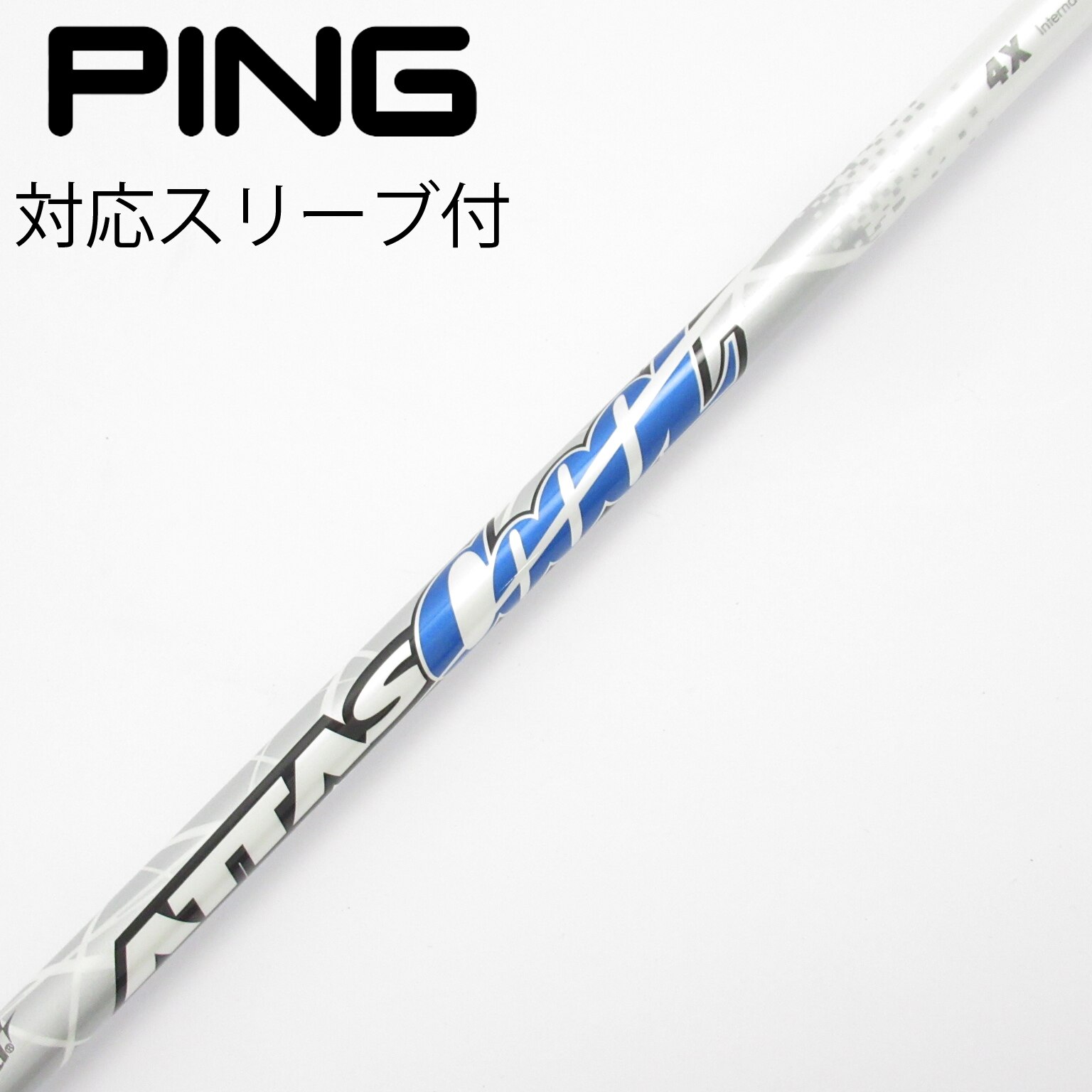 中古】ATTAS CoooL ドライバー用_スリーブ付 ATTAS COOOL 4 X C