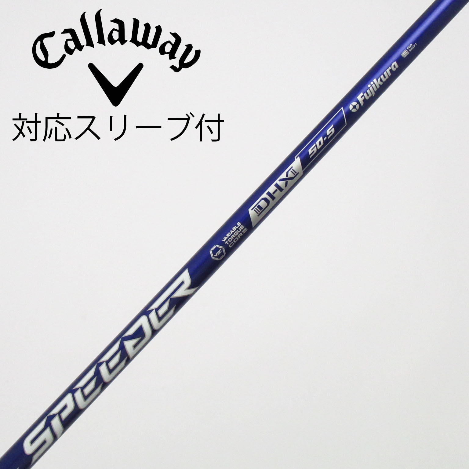 中古】Speeder NX VIOLET ドライバー用_スリーブ付 Speeder NX VIOLET