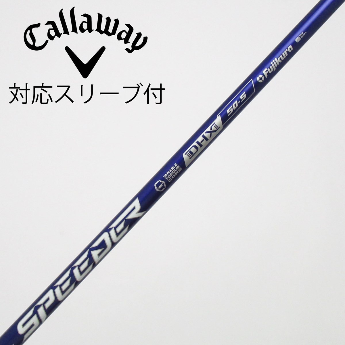 中古】Speeder NX VIOLET ドライバー用_スリーブ付 Speeder NX VIOLET