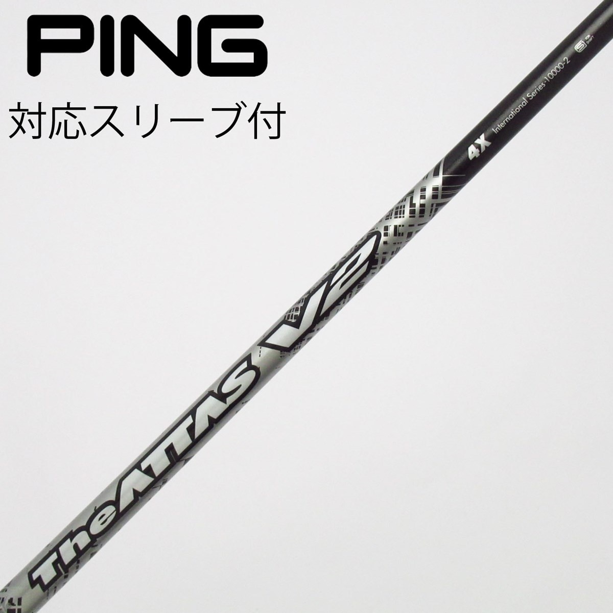 中古】THE ATTAS V2 ドライバー用_スリーブ付 THE ATTAS V2 4 X C