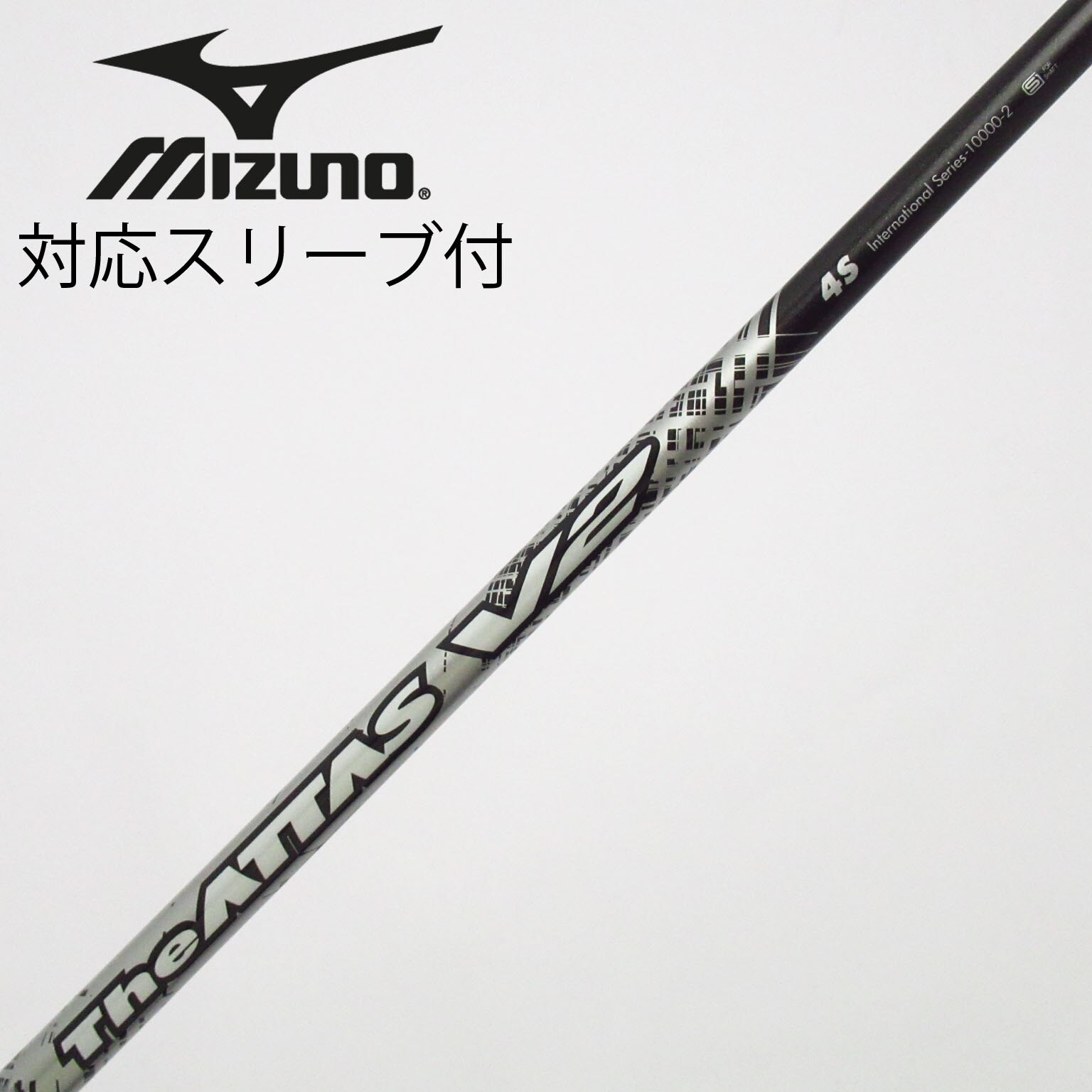 中古】ATTAS(アッタス) シャフト・スリーブ (USTマミヤ) 通販｜GDO中古