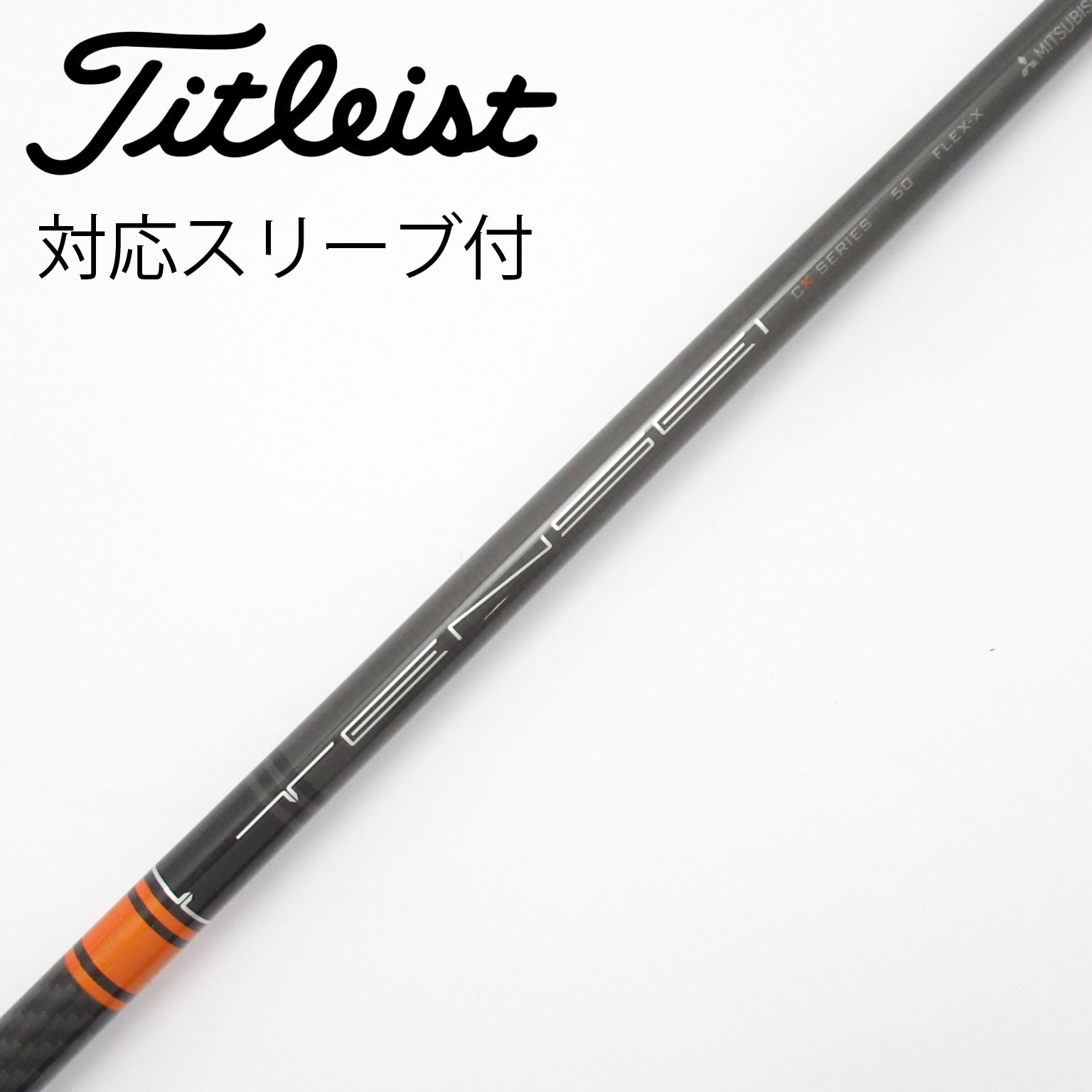中古】TENSEI CK PRO ORANGE ドライバー用_スリーブ付 TENSEI CK PRO