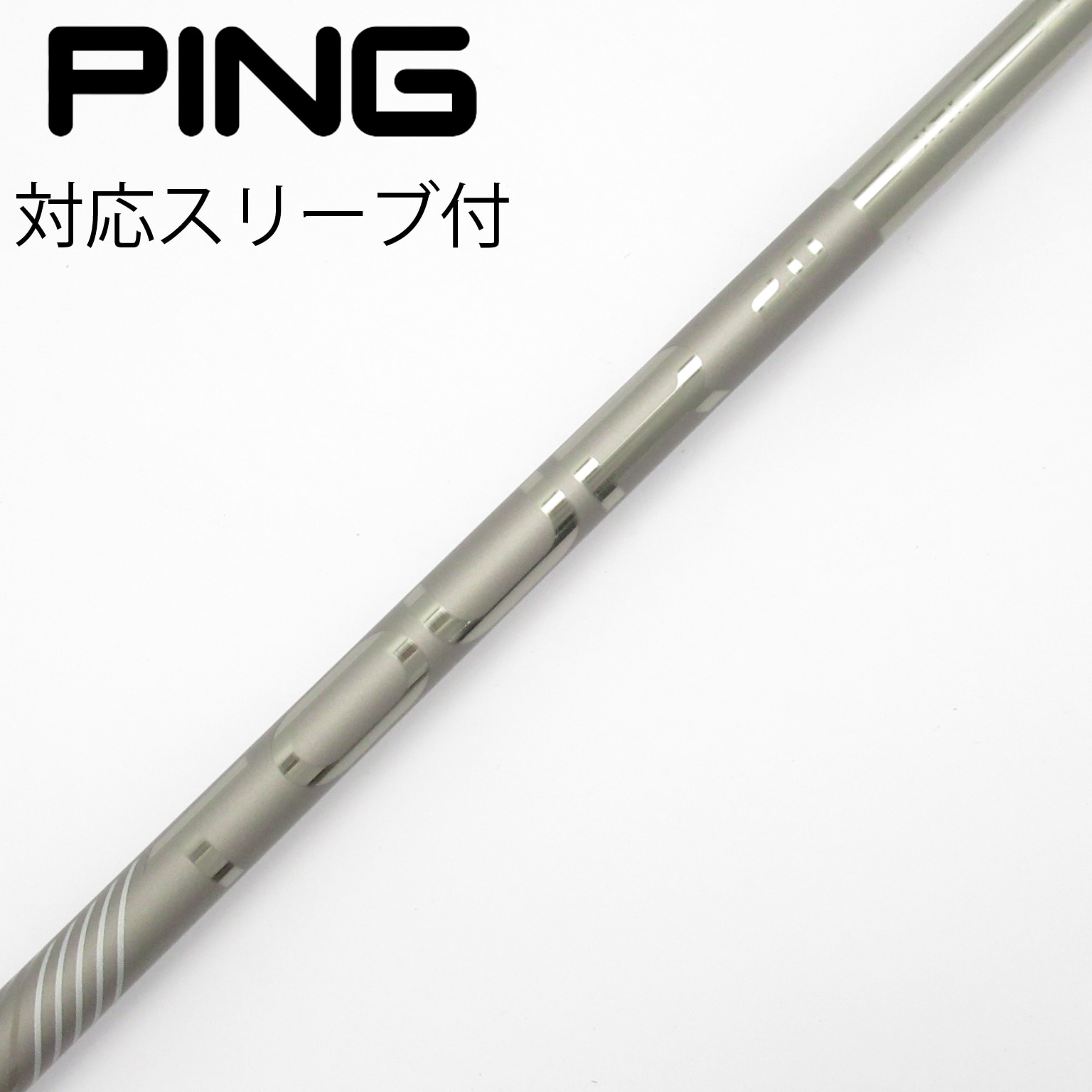 中古】純正シャフト ドライバー用_スリーブ付 PING TOUR 2.0 CHROME 65