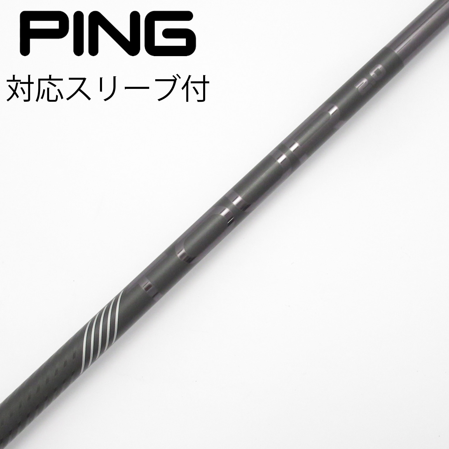 中古】ピンツアー 2.0 BLACK シャフト・スリーブ (ピン) PING 通販