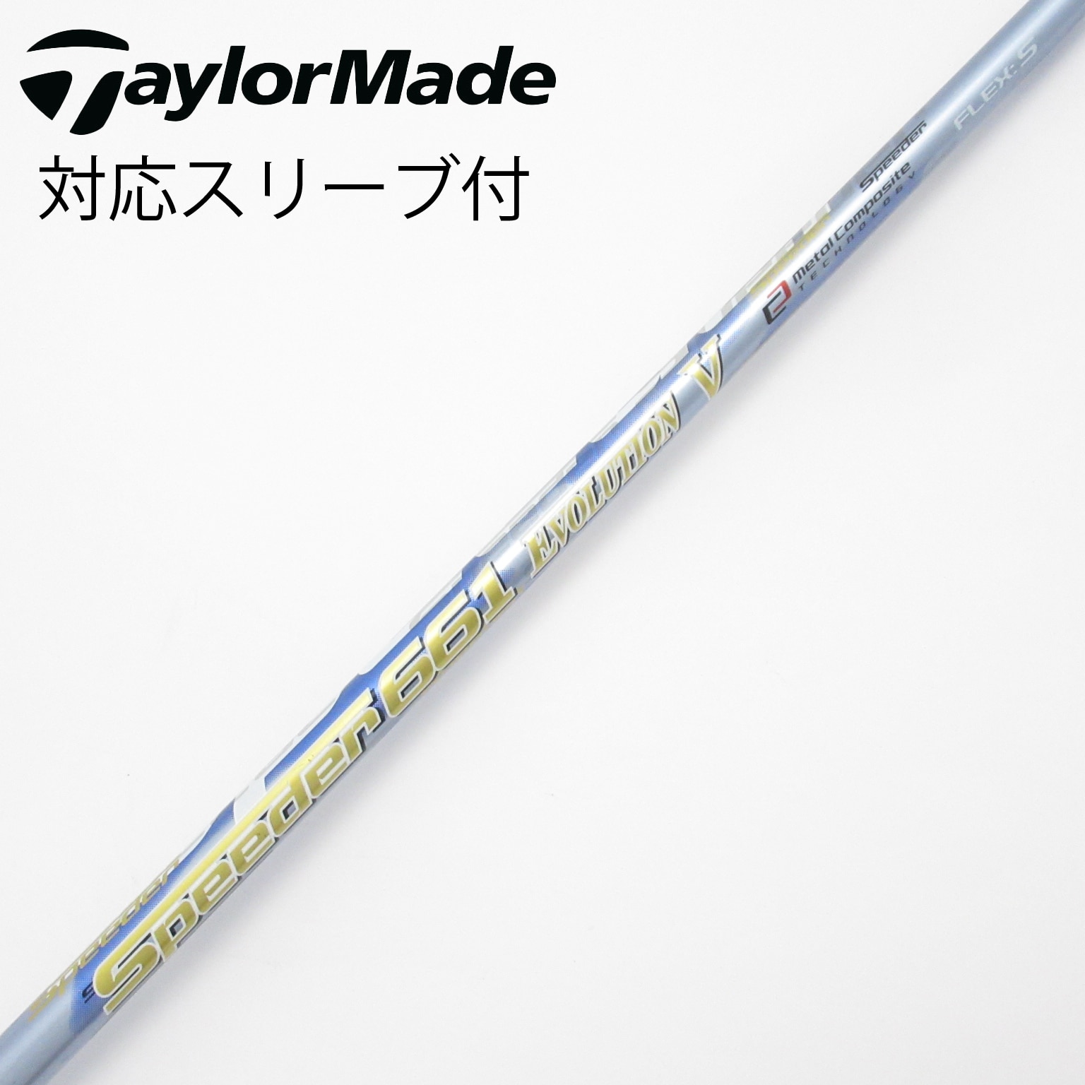 中古】Speeder EVOLUTION V ドライバー用_スリーブ付 Speeder 661