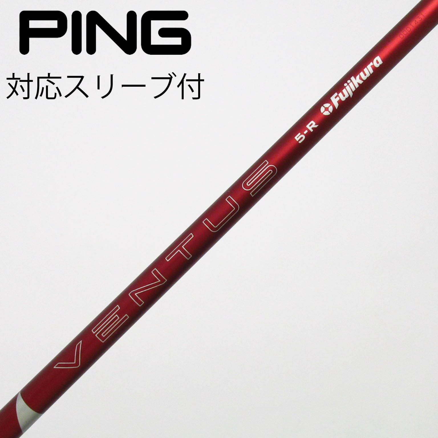 【美品】24 VENTUS RED 5S ドライバー用 ping スリーブ付 中古】VENTUS RED(2024) ドライバー用_スリーブ付 VENTUS RED 5(2024