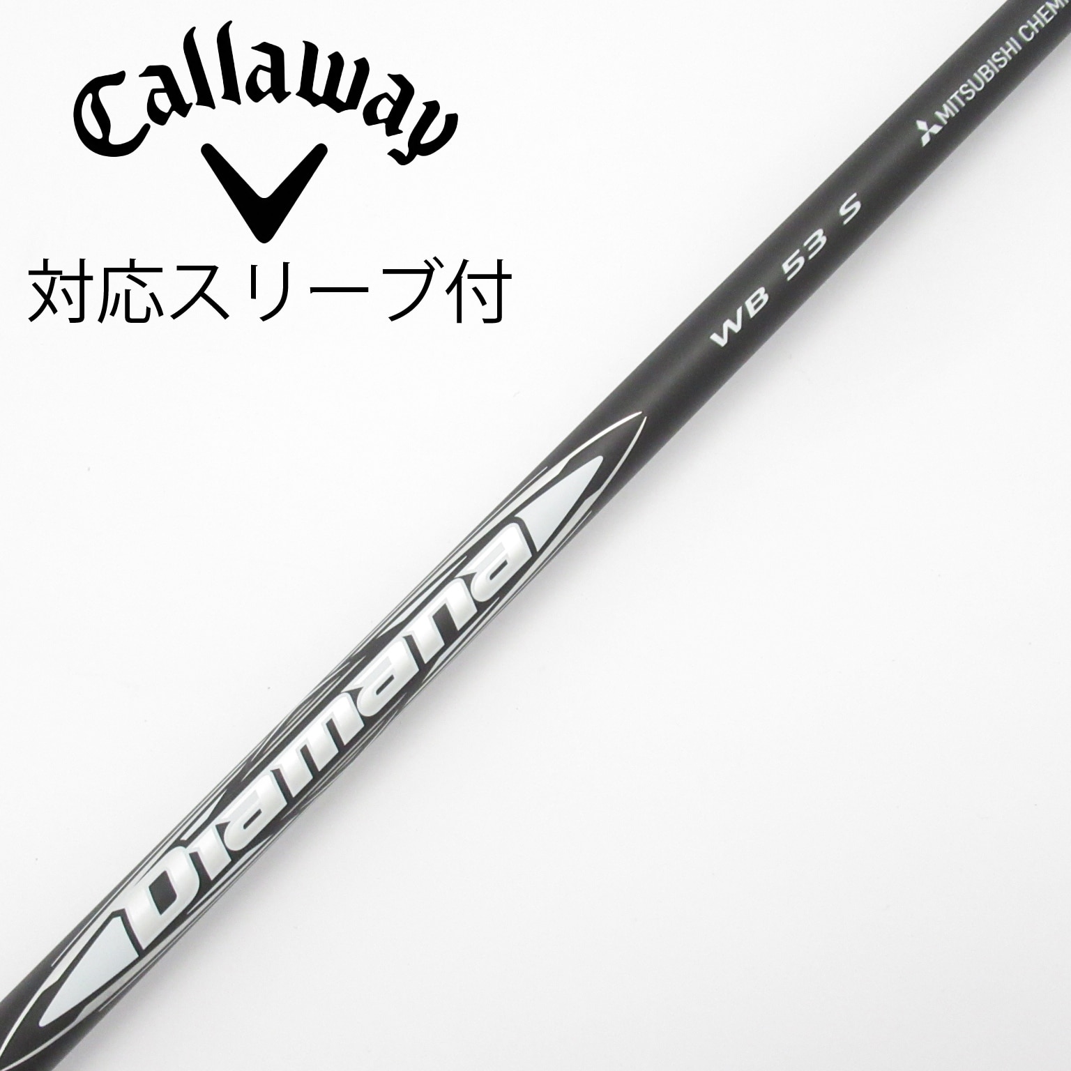 三菱　ディアマナ　WB 53S キャロスリーブ付　ドライバー用 中古】Diamana WB ドライバー用_スリーブ付 Diamana WB 53 S B