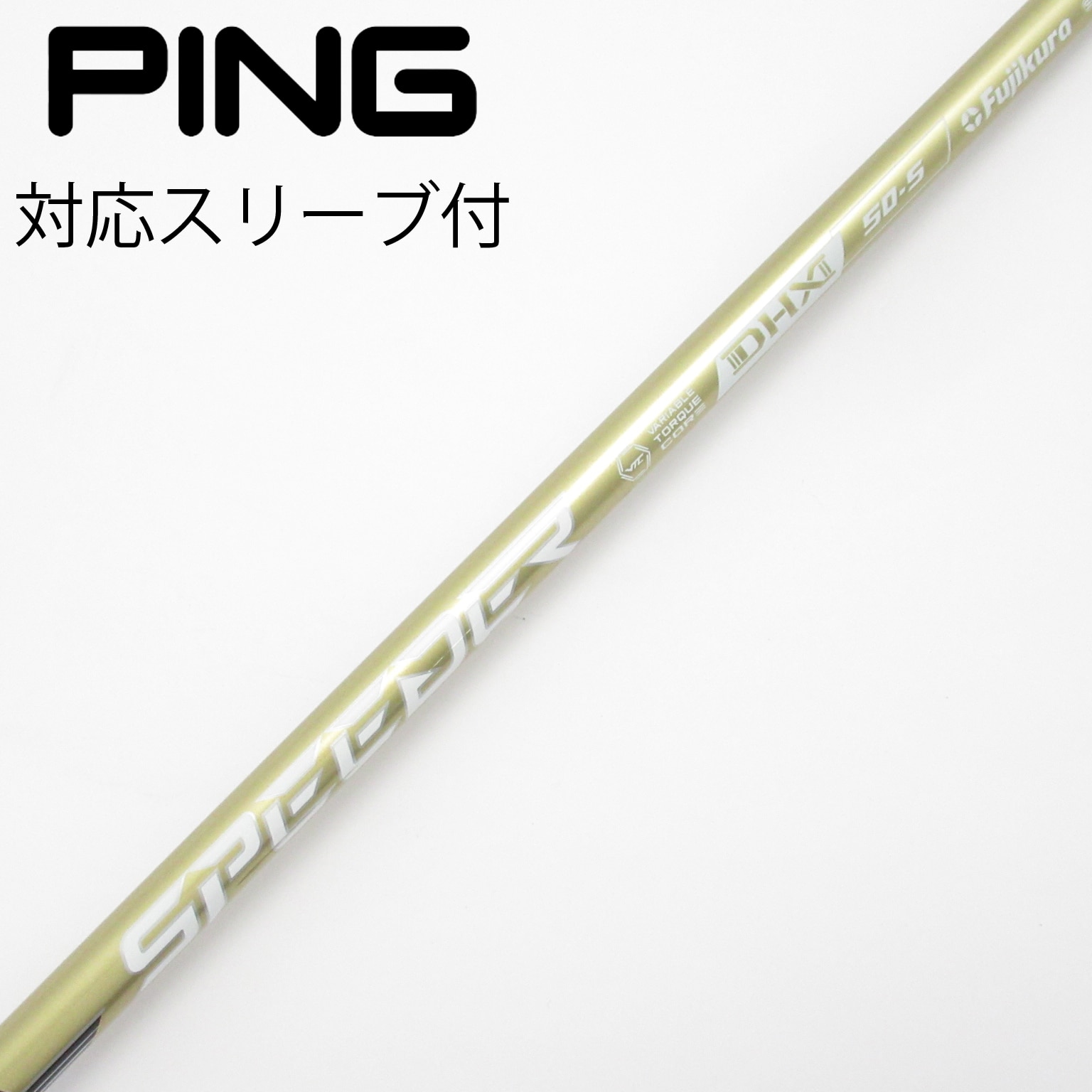 中古】シャフト・スリーブ 通販｜GDO中古ゴルフクラブ