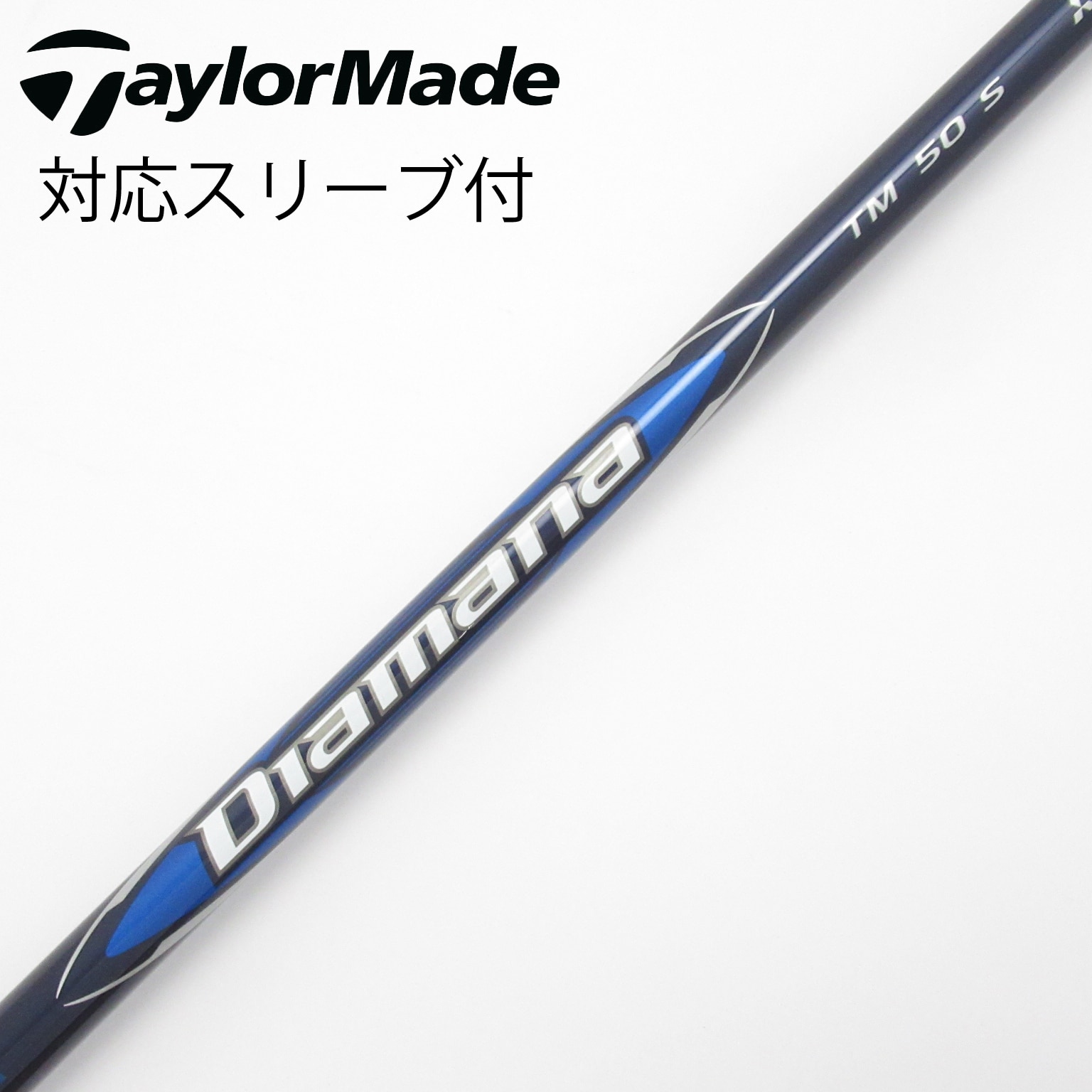 中古】純正シャフト ドライバー用_スリーブ付 Diamana Blue TM50 S C
