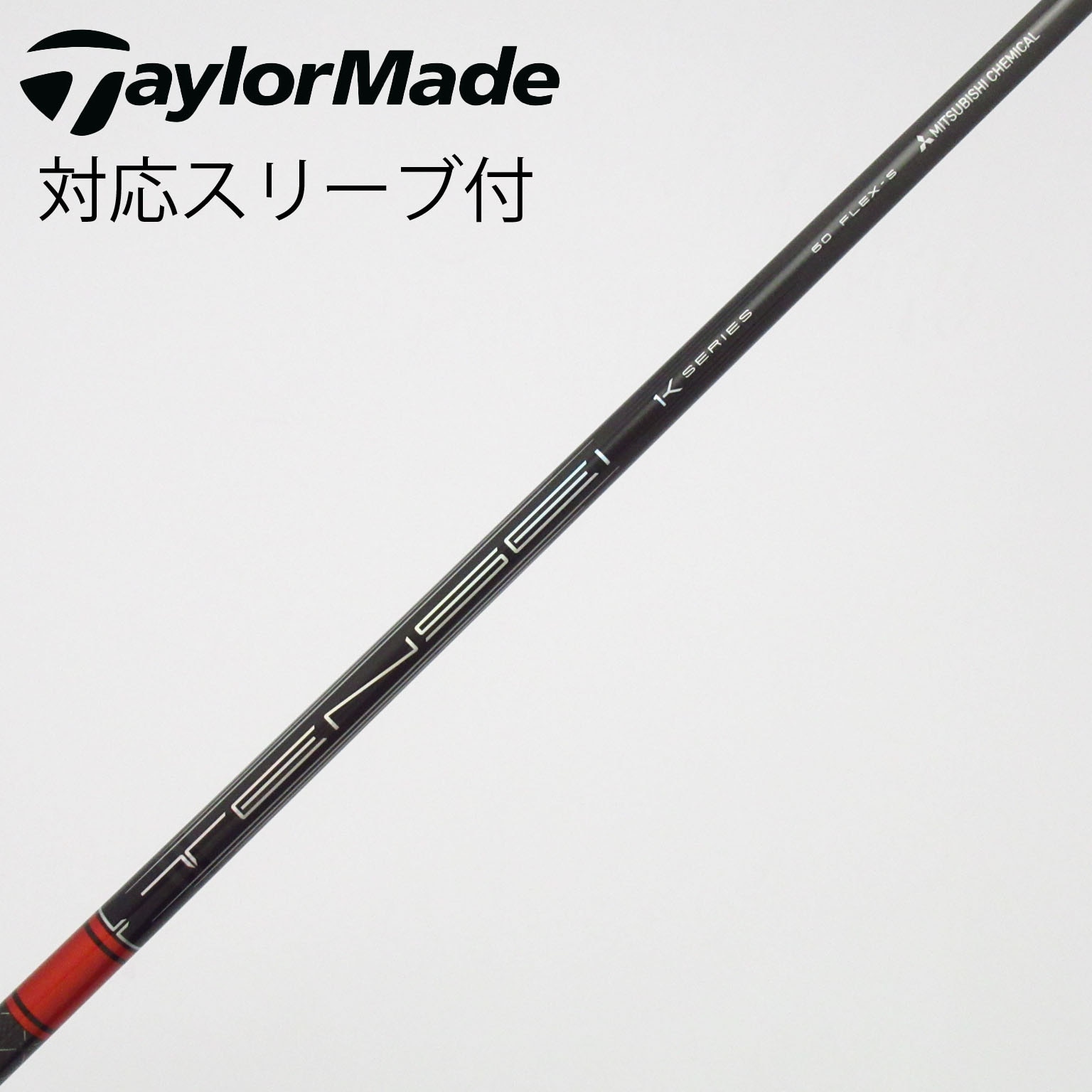 中古】TENSEI Pro Red 1K ドライバー用_スリーブ付 TENSEI Pro Red 1K