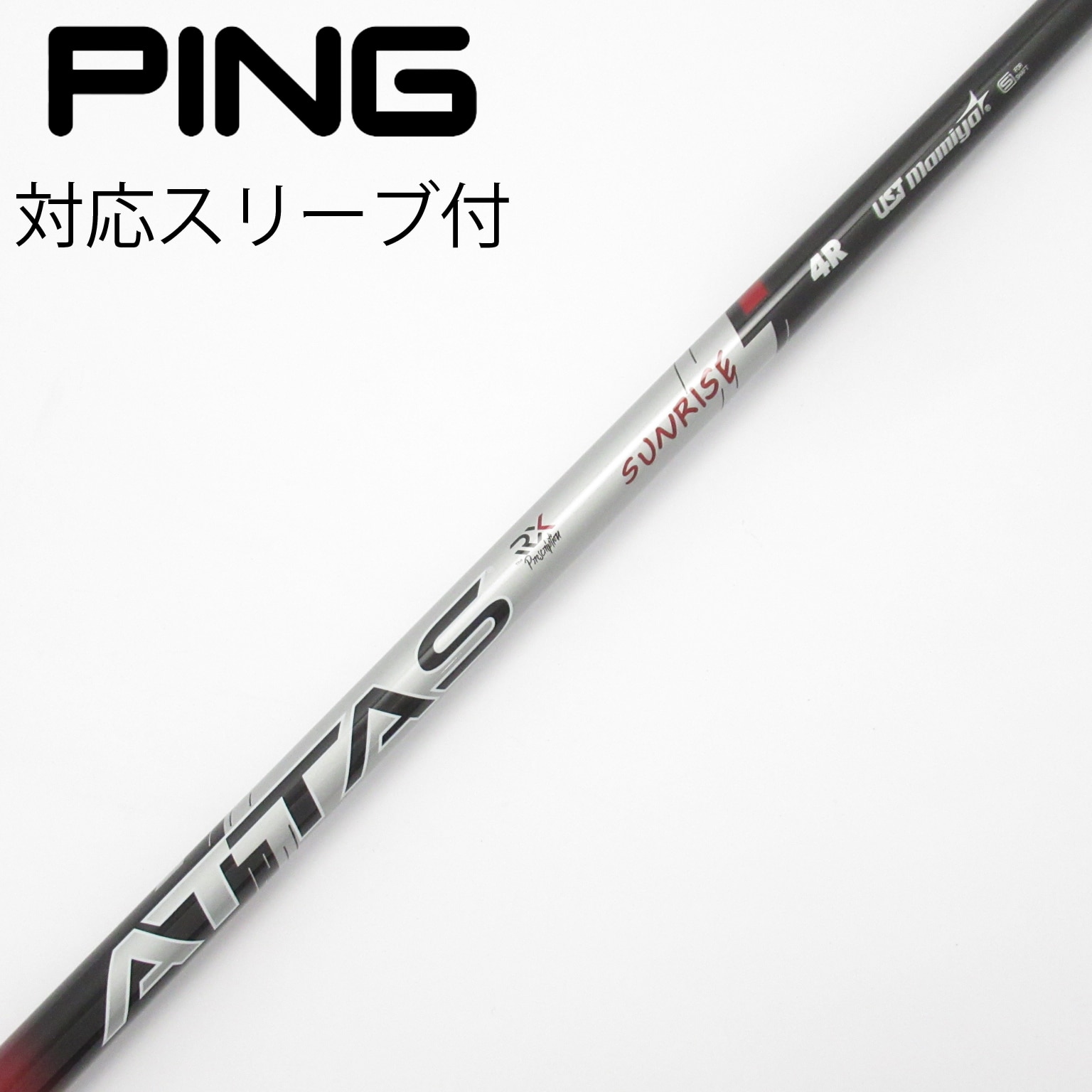 中古】ATTAS(アッタス) シャフト・スリーブ (USTマミヤ) 通販｜GDO中古