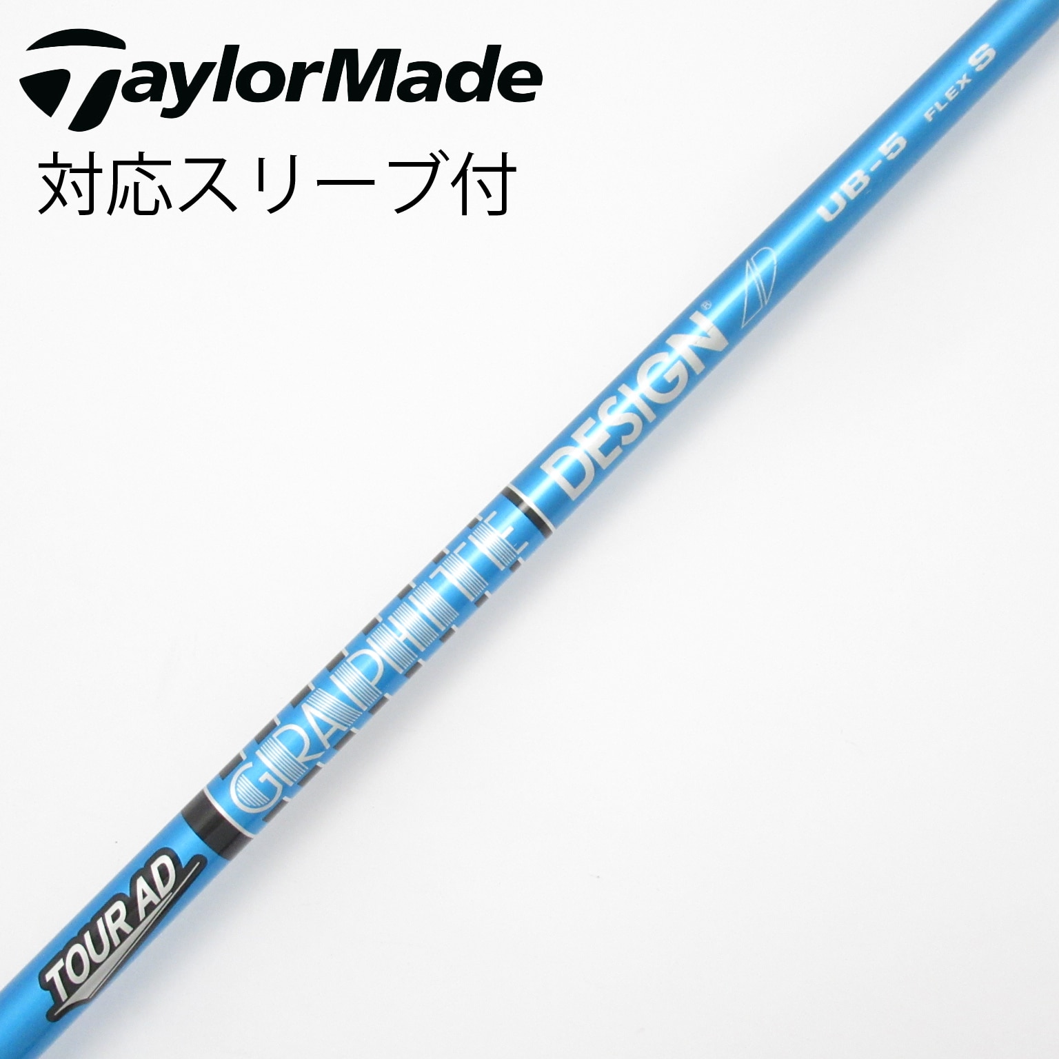 AD ツアーAD UB Tour S グラファイトデザイン TOUR シャフト