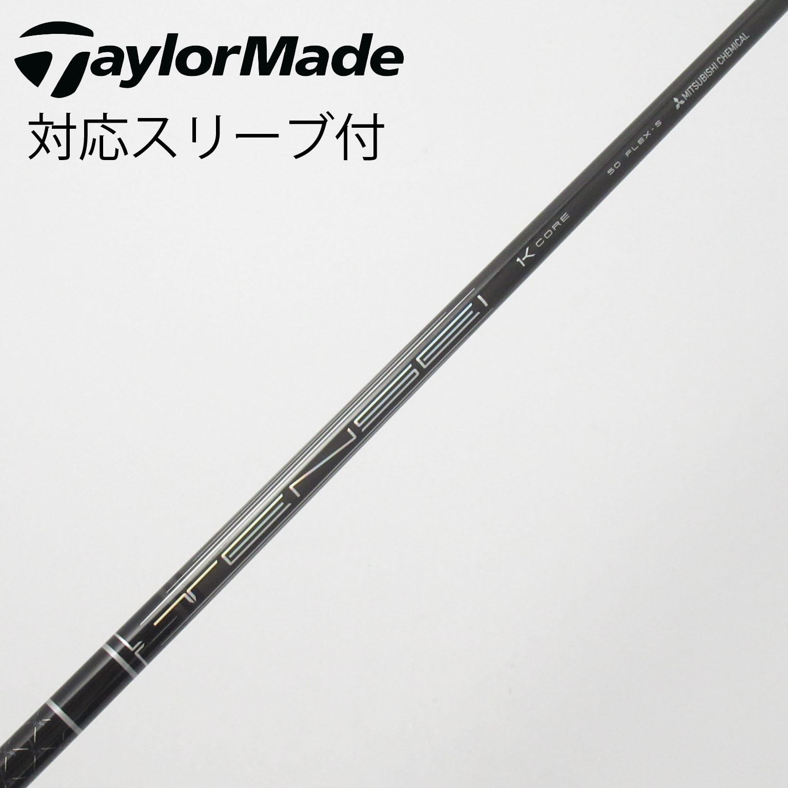 中古】TENSEI Pro Black 1K Core ドライバー用_スリーブ付 TENSEI Pro