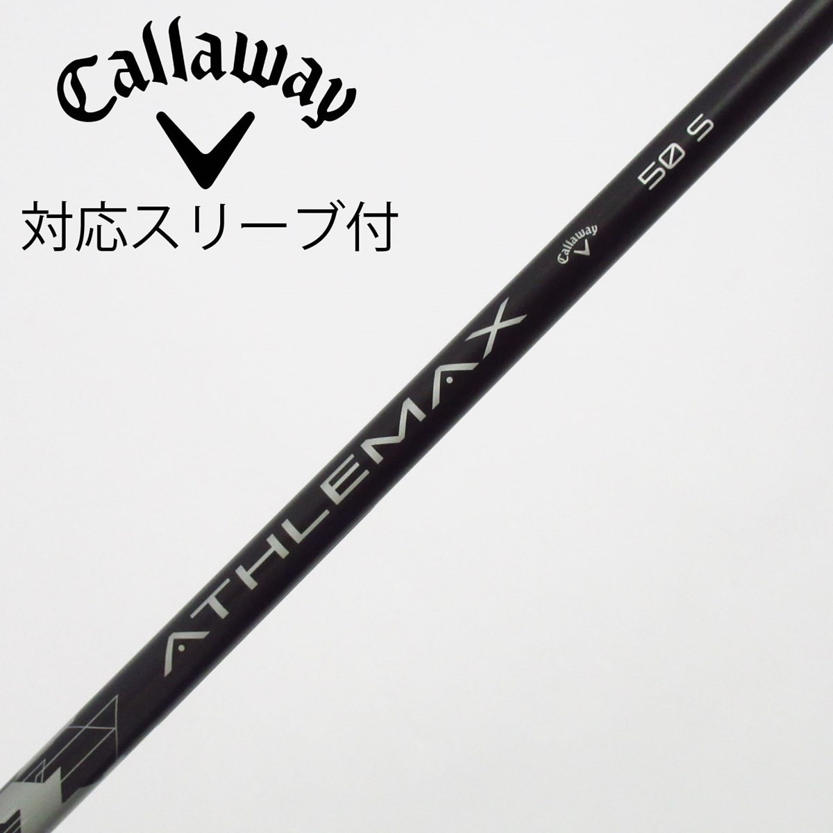 中古】キャロウェイ 純正シャフト フェアウェイウッド用_スリーブ付