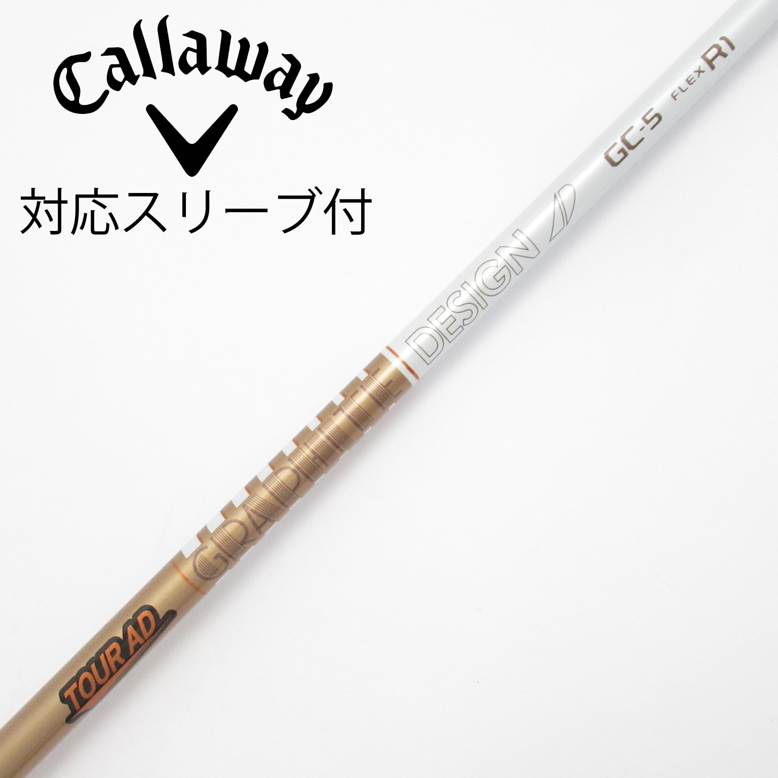 中古】グラファイトデザイン シャフト・スリーブ 通販｜GDO中古ゴルフ