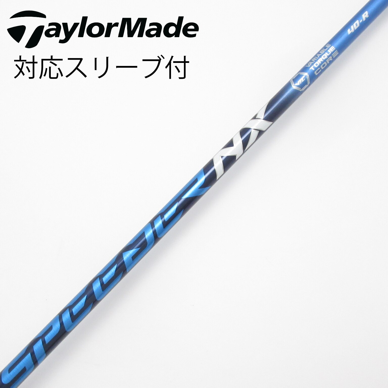 中古】スピーダー シャフト・スリーブ (フジクラ) 通販｜GDO中古ゴルフ