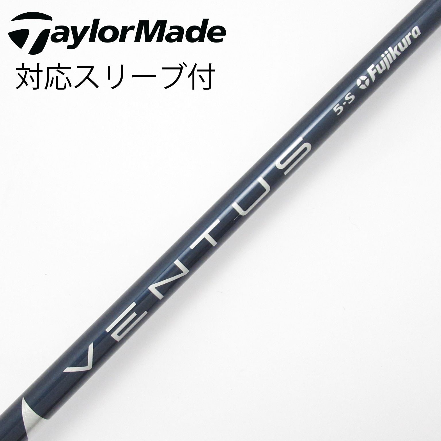 中古】VENTUS BLUE(VELOCOREあり) ドライバー用_スリーブ付 VENTUS