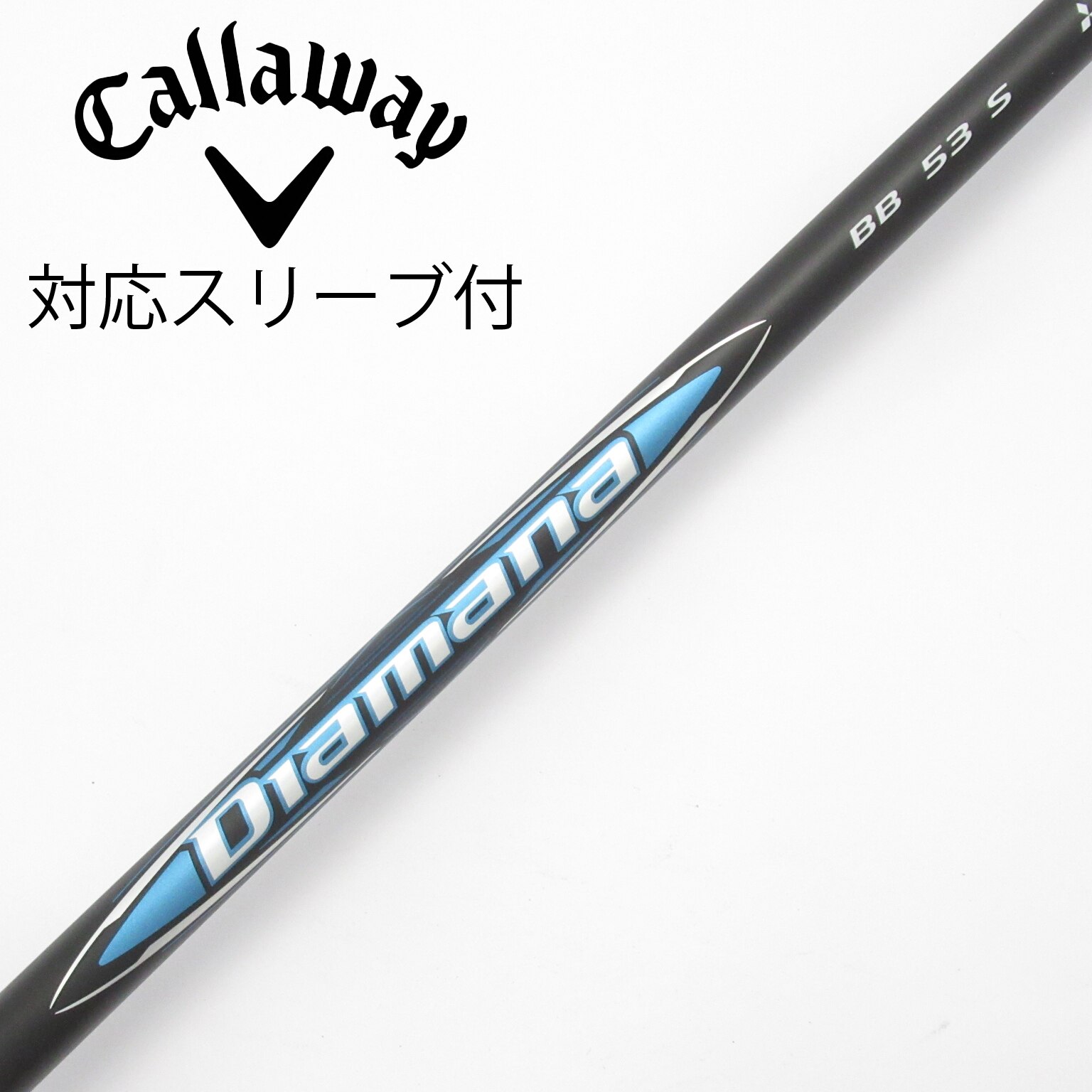 中古】Diamana(ディアマナ) シャフト・スリーブ (三菱ケミカル) 通販