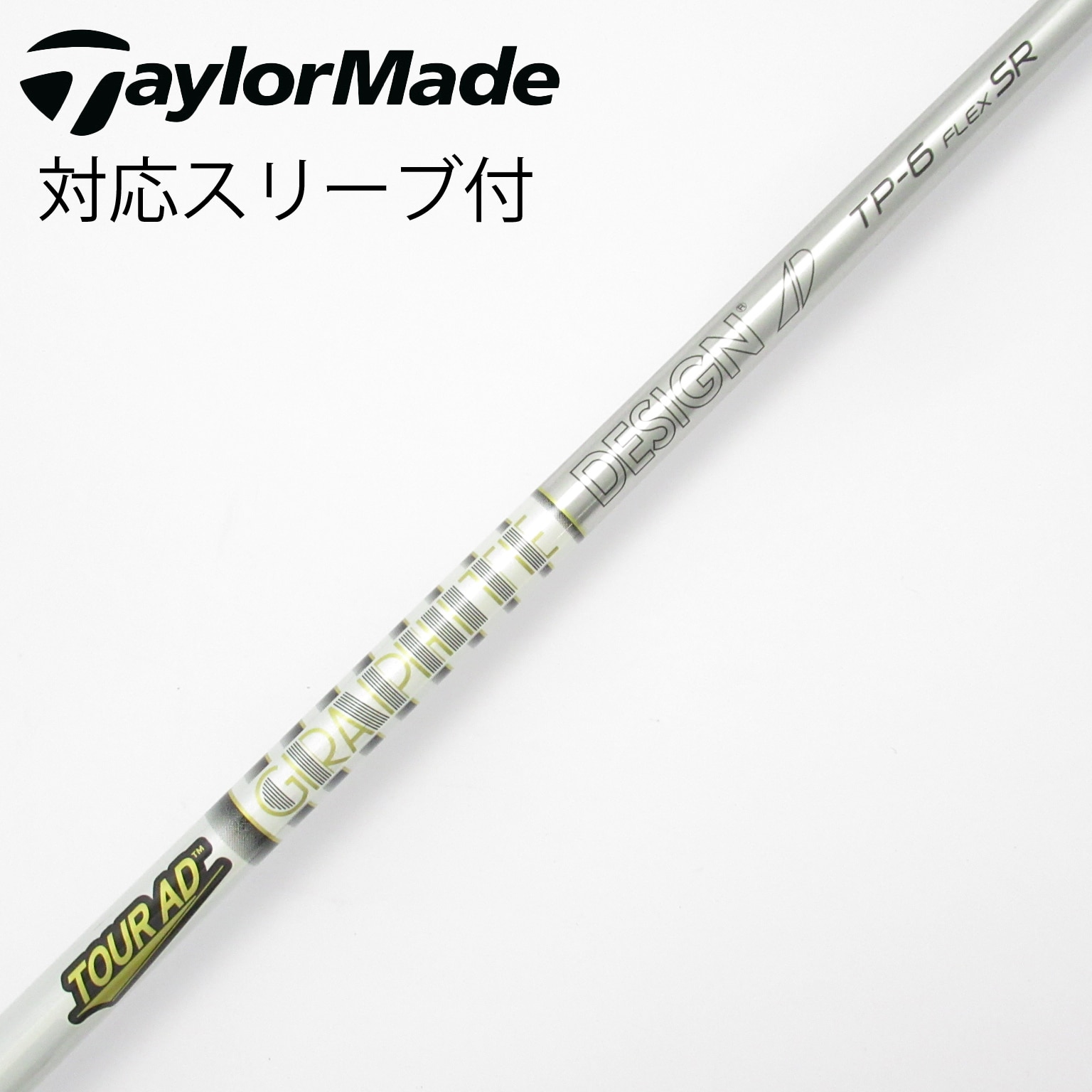 テーラーメイド　ツアーAD TP 6S ドライバー 中古】Tour AD TP ドライバー用_スリーブ付 Tour AD TP-6 SR CD