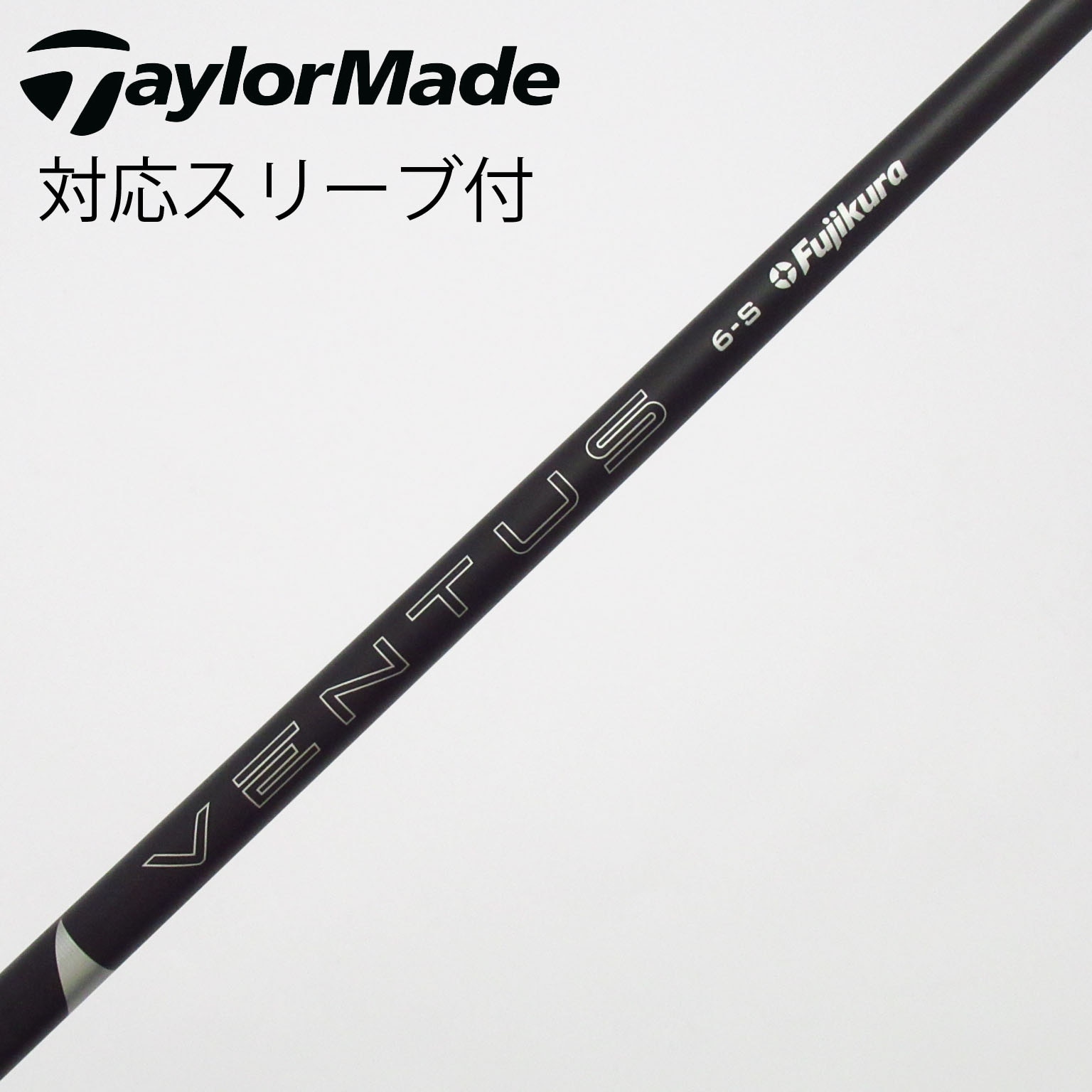 中古】VENTUS BLACK(2024) ドライバー用_スリーブ付 VENTUS BLACK 6