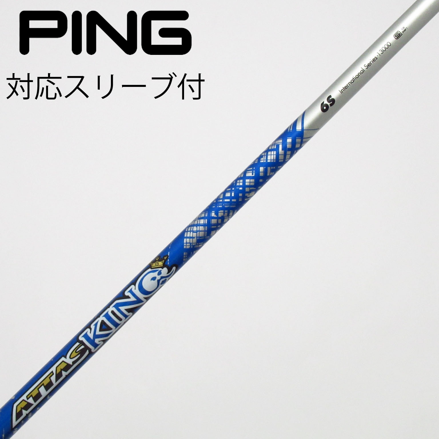 中古】ATTAS(アッタス) シャフト・スリーブ (USTマミヤ) 通販｜GDO中古