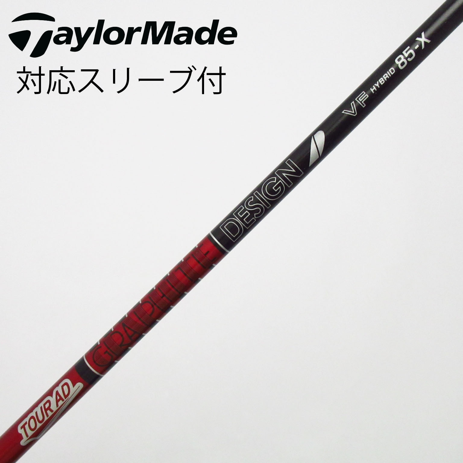 中古】Tour AD シャフト・スリーブ (グラファイトデザイン) 通販｜GDO