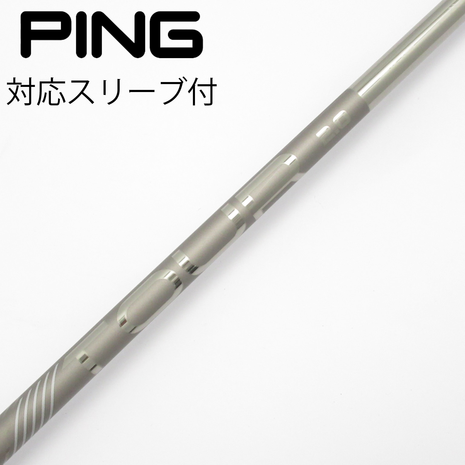 中古】ピンツアー 2.0 CHROME シャフト・スリーブ (ピン) PING 通販