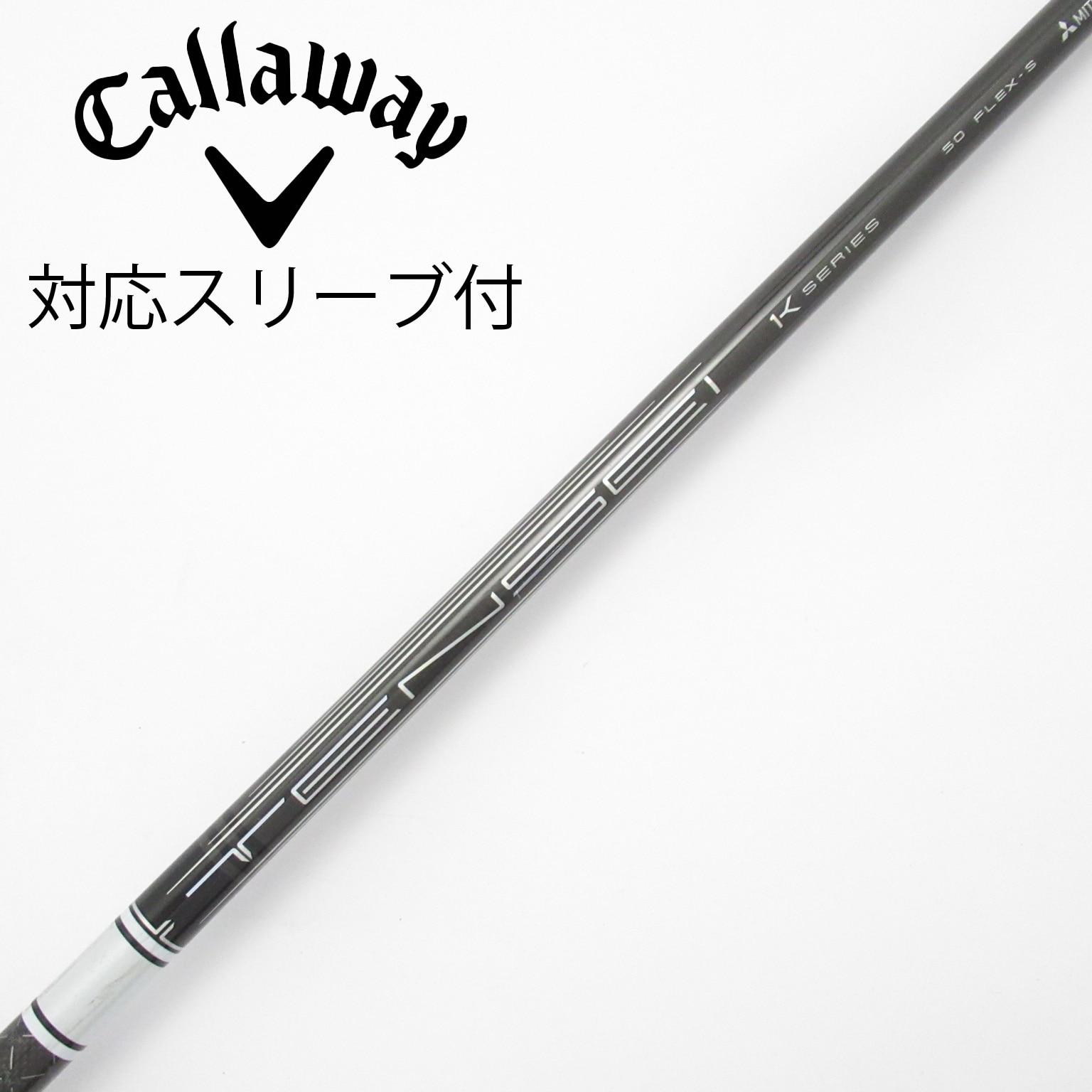 中古】TENSEI Pro White 1K シャフト・スリーブ (三菱ケミカル) TENSEI