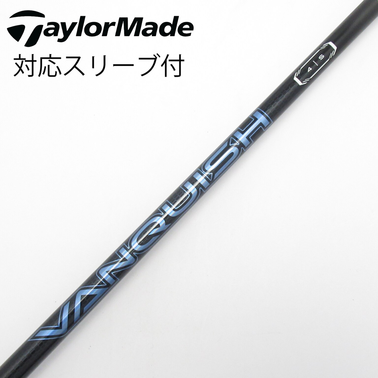 VANQUISH ドライバーシャフト4R テーラーメイドスリーブ付き 中古】VANQUISH ドライバー用_スリーブ付 VANQUISH 4 S C(シャフト
