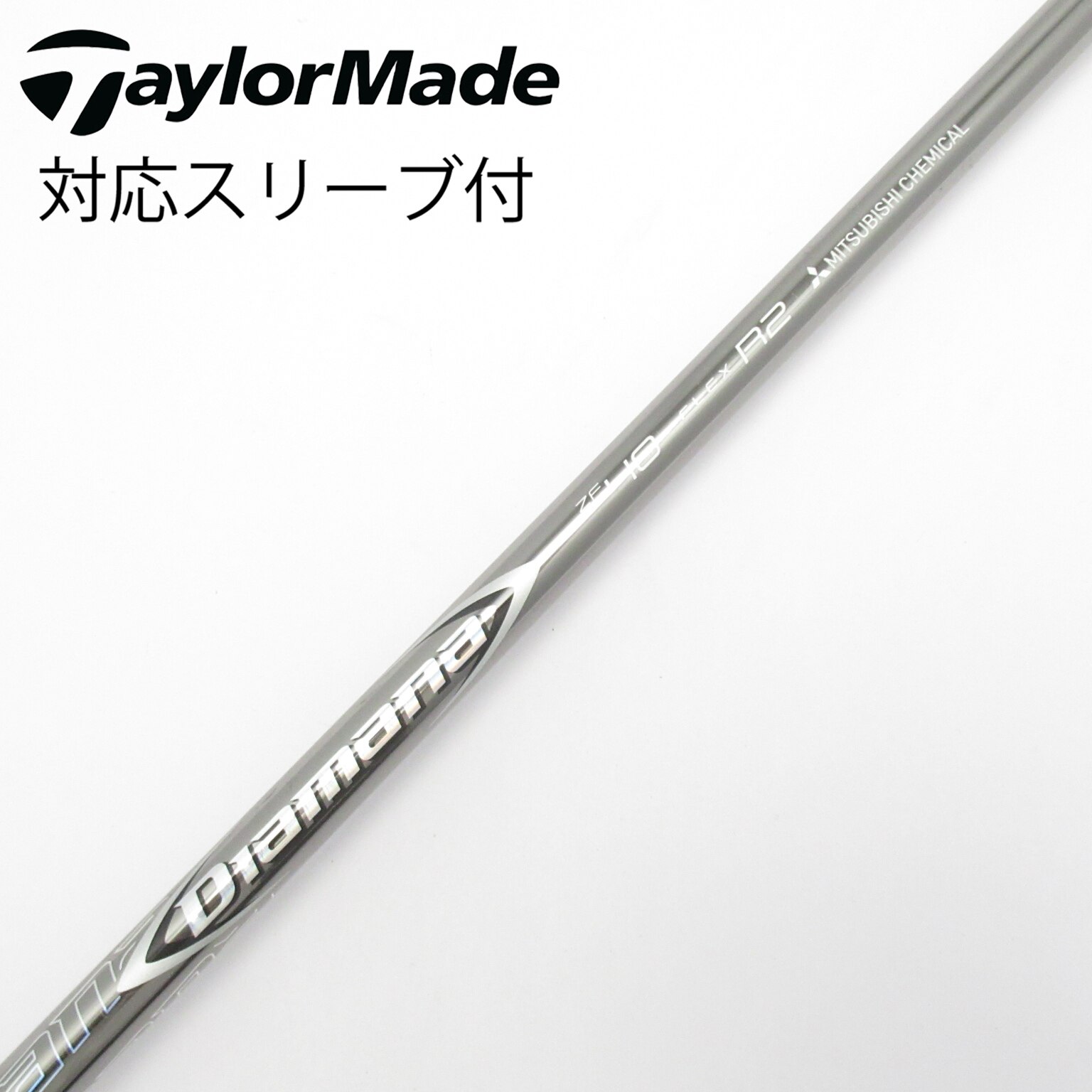 中古】Diamana(ディアマナ) シャフト・スリーブ (三菱ケミカル) 通販