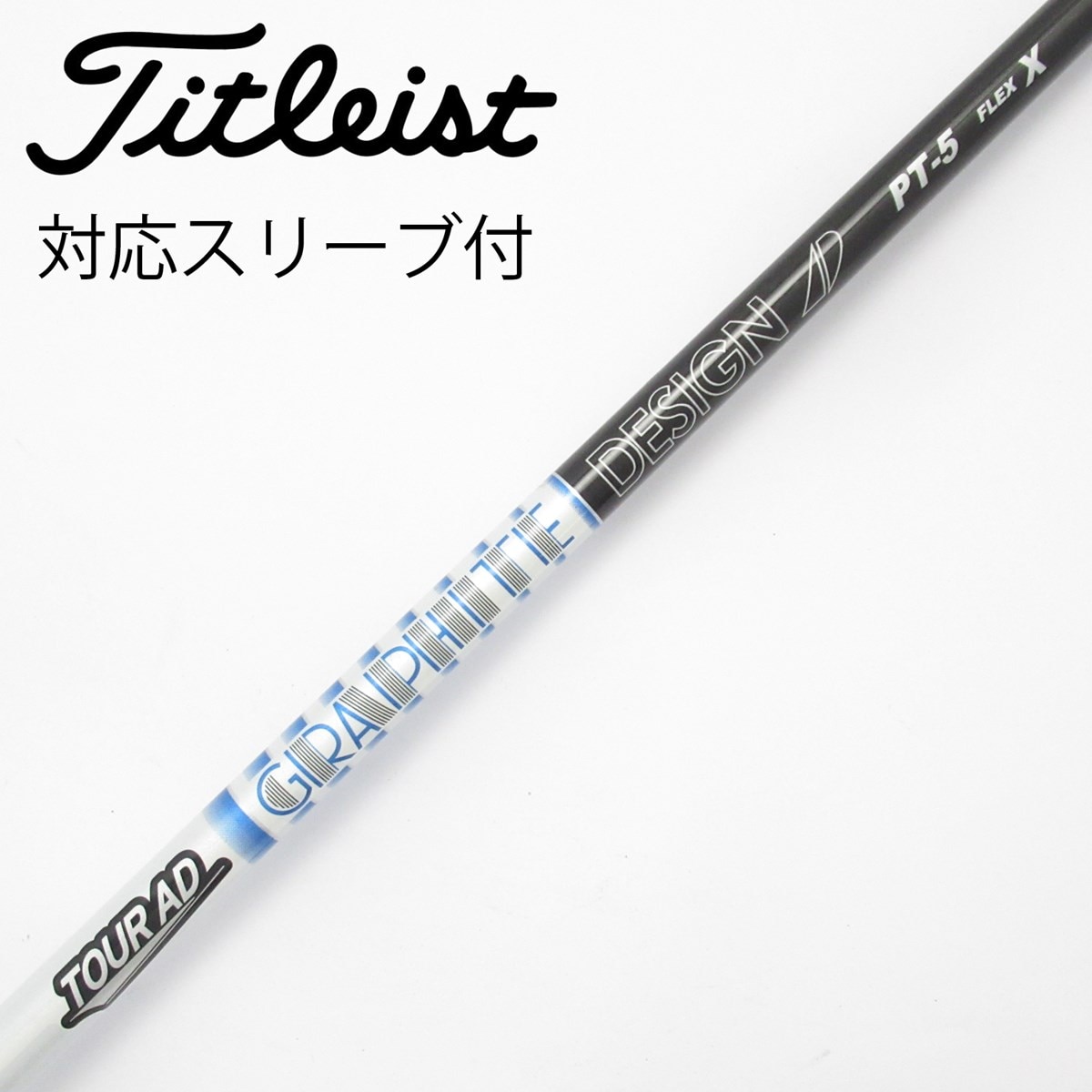 中古】Tour AD PT(2023) ドライバー用_スリーブ付 Tour AD PT-5(2023
