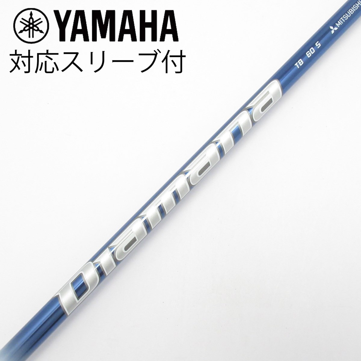 中古】Diamana TB ドライバー用_スリーブ付 Diamana TB60 S C(シャフト