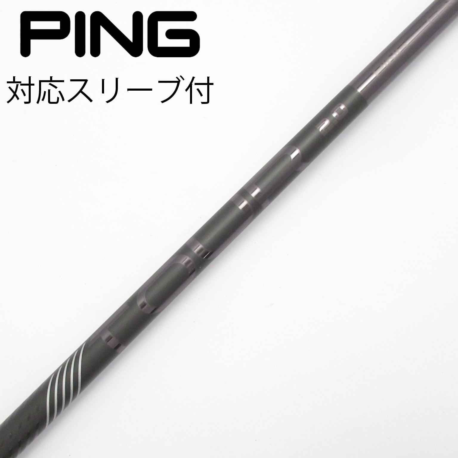 PING ドライバー用シャフト TOUR2.0 BLACK ツアー2.0 65S 中古】純正シャフト ドライバー用_スリーブ付 PING TOUR 2.0 BLACK 65