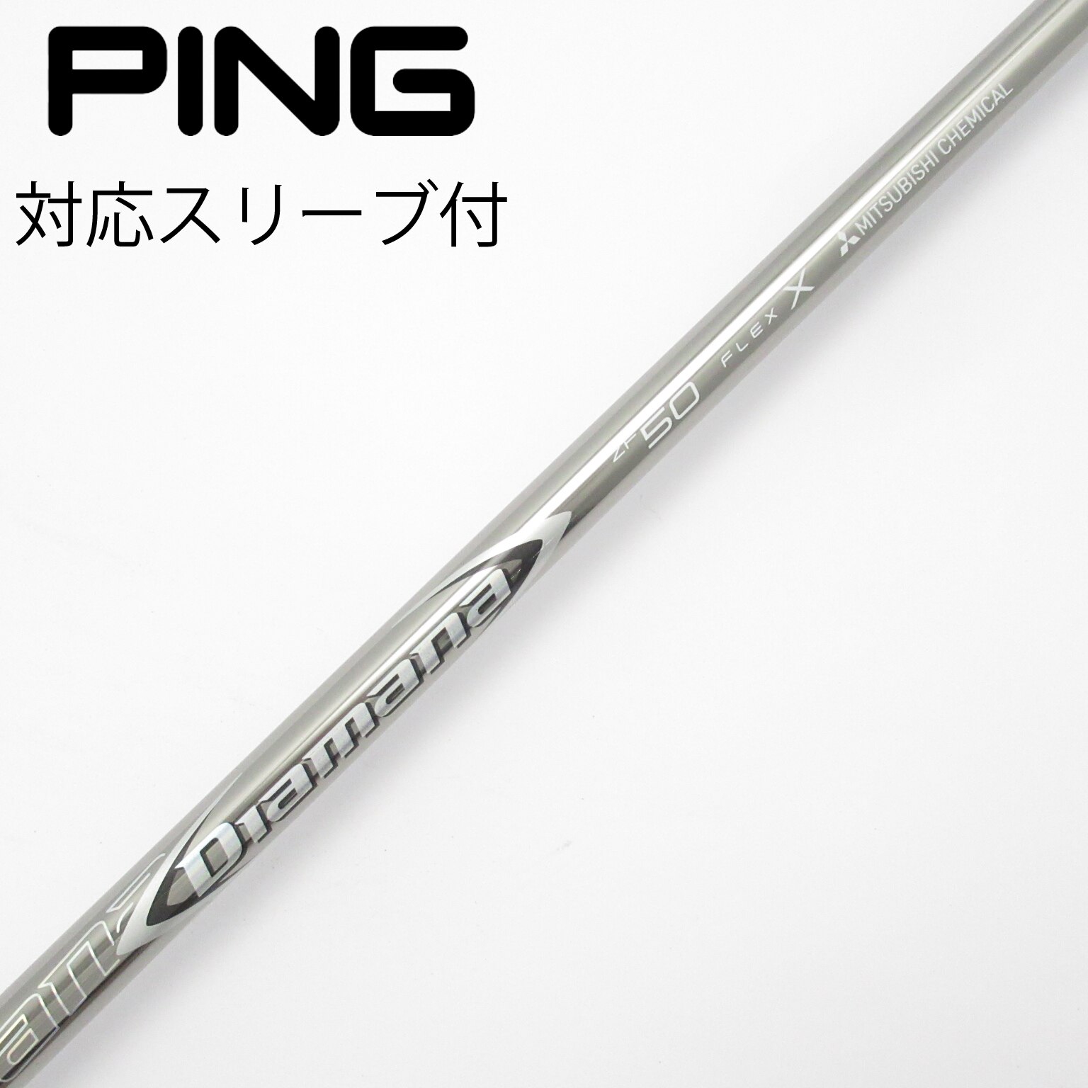 中古】Diamana ZF ドライバー用_スリーブ付 Diamana ZF50 X CD