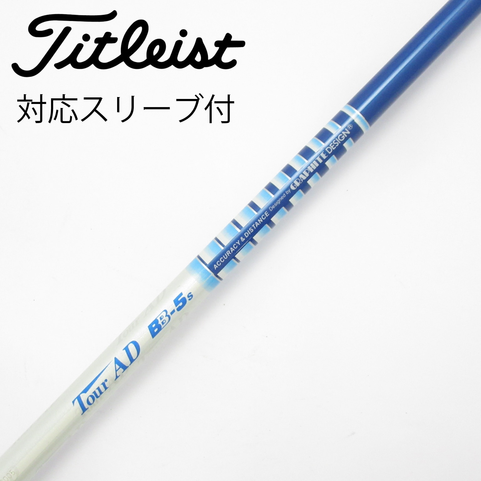中古】Tour AD BB シャフト・スリーブ (グラファイトデザイン) Tour AD