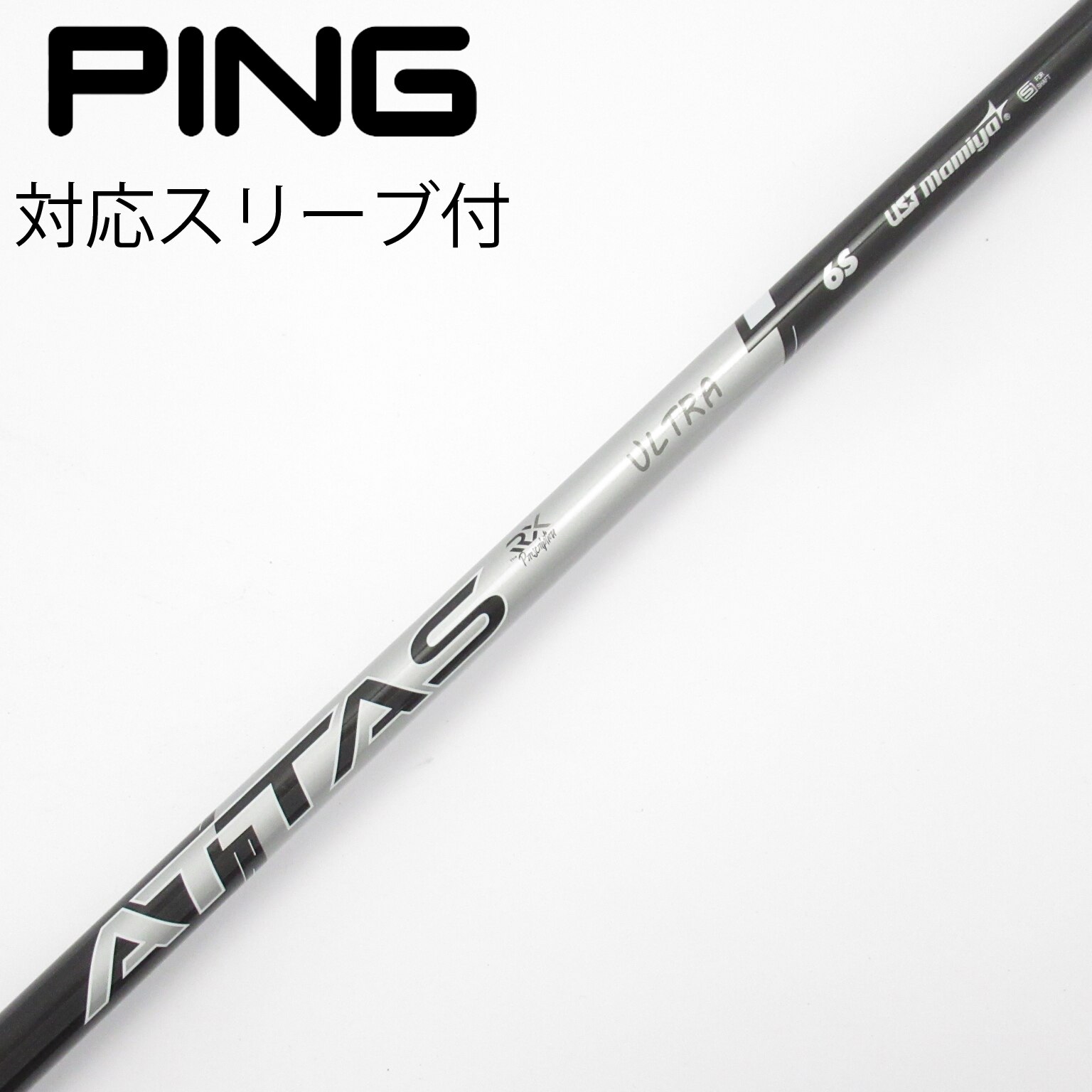 中古】ATTAS RX ULTRA BLACK ドライバー用_スリーブ付 ATTAS RX ULTRA