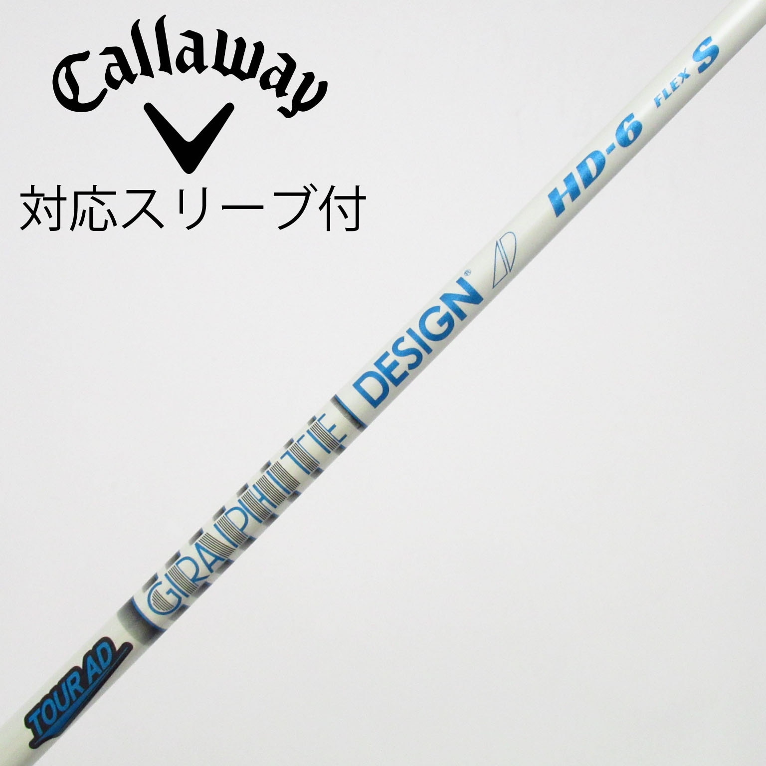 中古】Tour AD HD ドライバー用_スリーブ付 Tour AD HD-6 S C(シャフト
