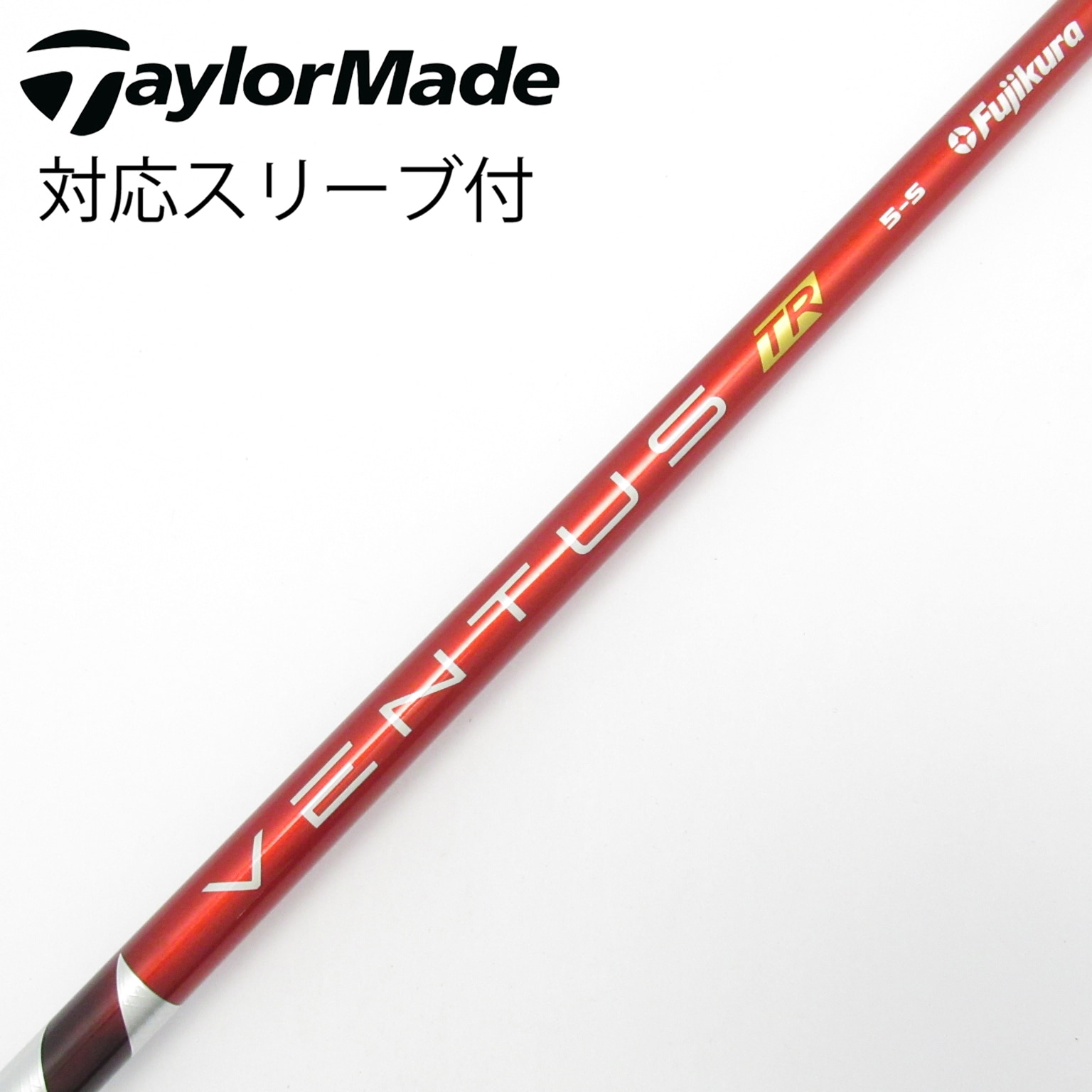 中古】VENTUS TR RED(VELOCOREあり) シャフト・スリーブ (フジクラ