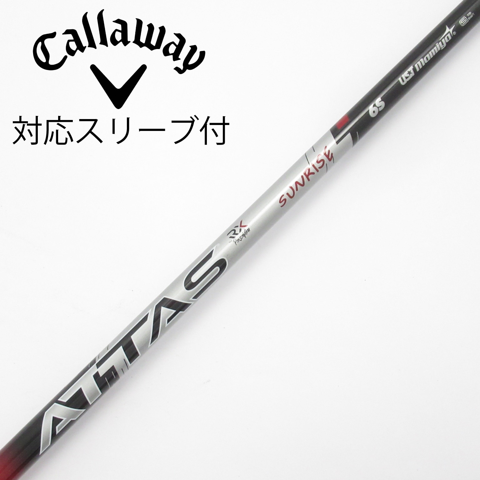 中古】ATTAS RX SUNRISE RED ATTAS RX SUNRISE RED 6 S CD(シャフト
