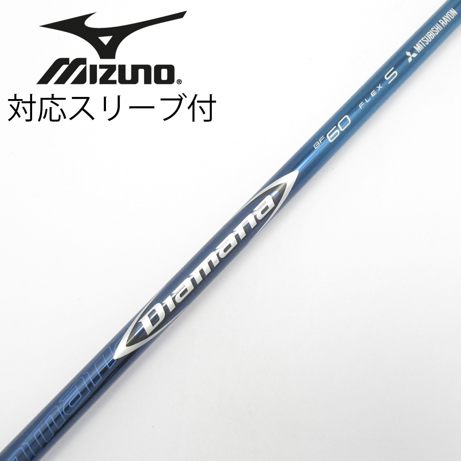 スリクソン スリーブ付 Diamana BF60 S ドライバー シャフト 中古】Diamana BF ドライバー用_スリーブ付 Diamana BF60 S C(シャフト