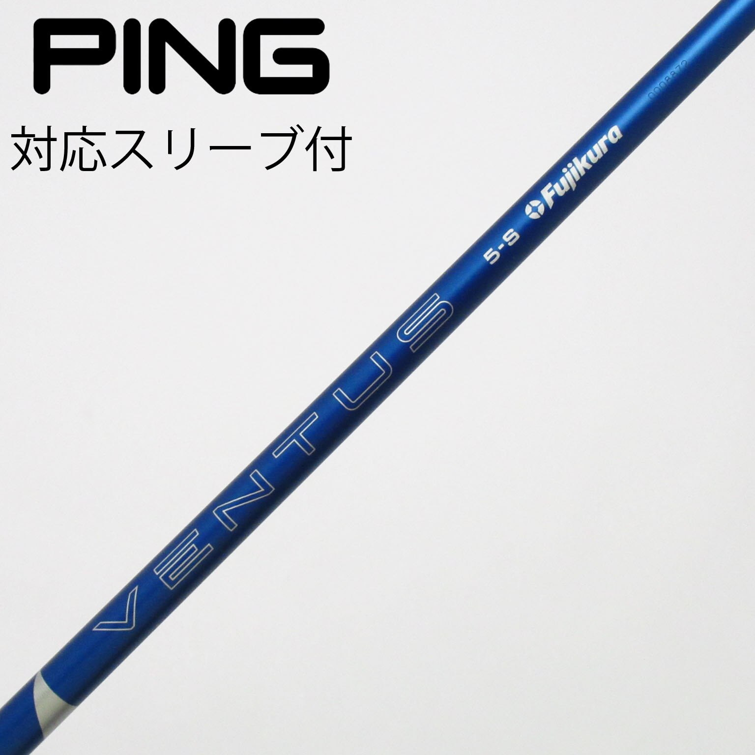Shu❗️24VENTUS BLUE 3w用 QUANTUMスリーブ付き 中古】VENTUS BLUE(2024) フェアウェイウッド用_スリーブ付 VENTUS