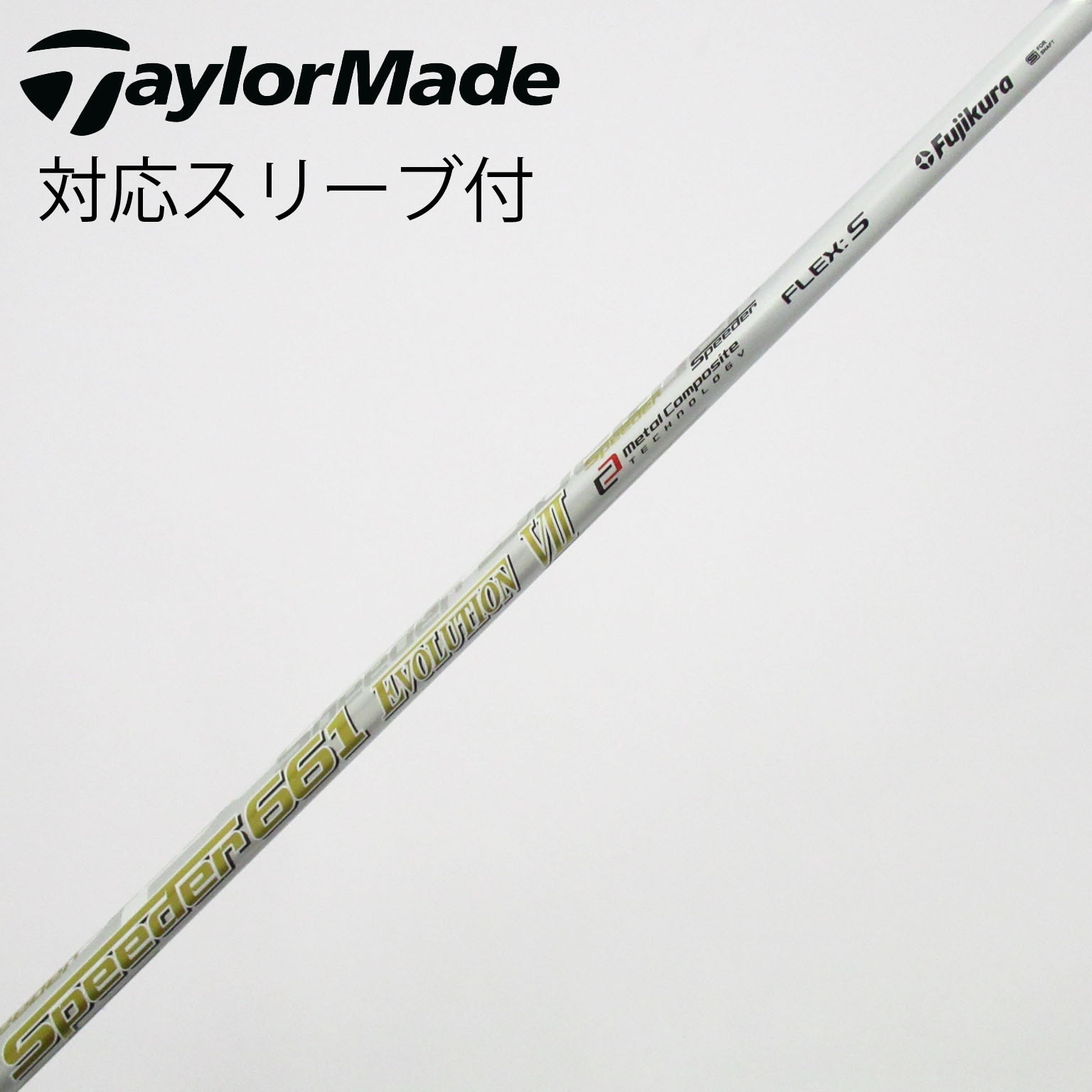 中古】Speeder EVOLUTION VII ドライバー用_スリーブ付 Speeder 661