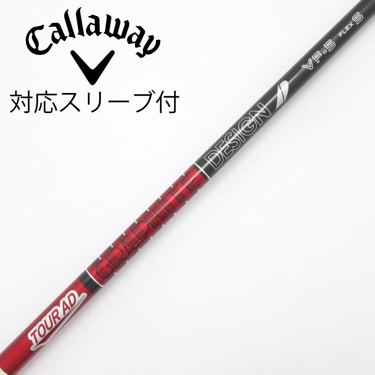 中古】Tour AD VF ドライバー用_スリーブ付 Tour AD VF-5 S C(シャフト