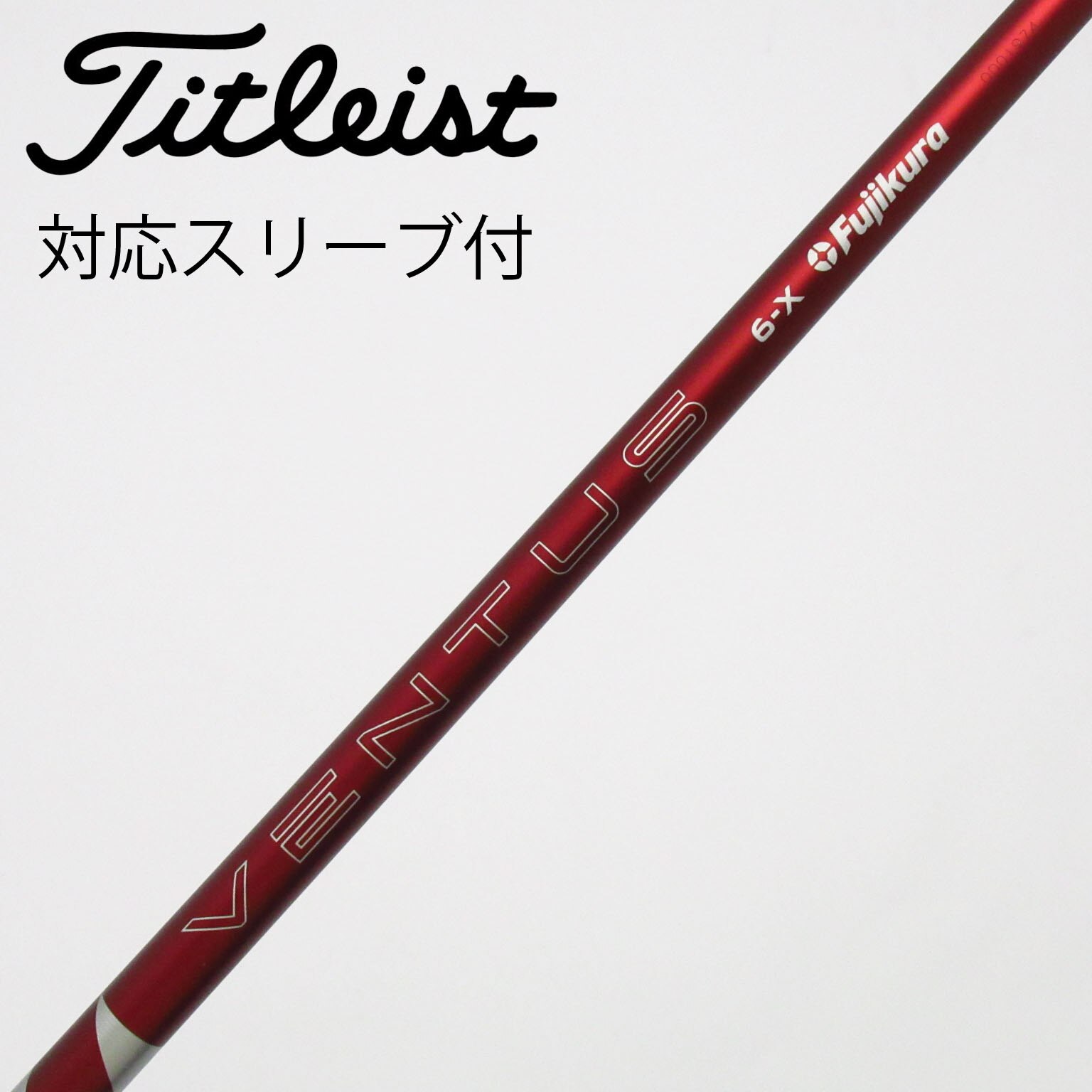 中古】VENTUS RED(2024) ドライバー用_スリーブ付 VENTUS RED 6(2024